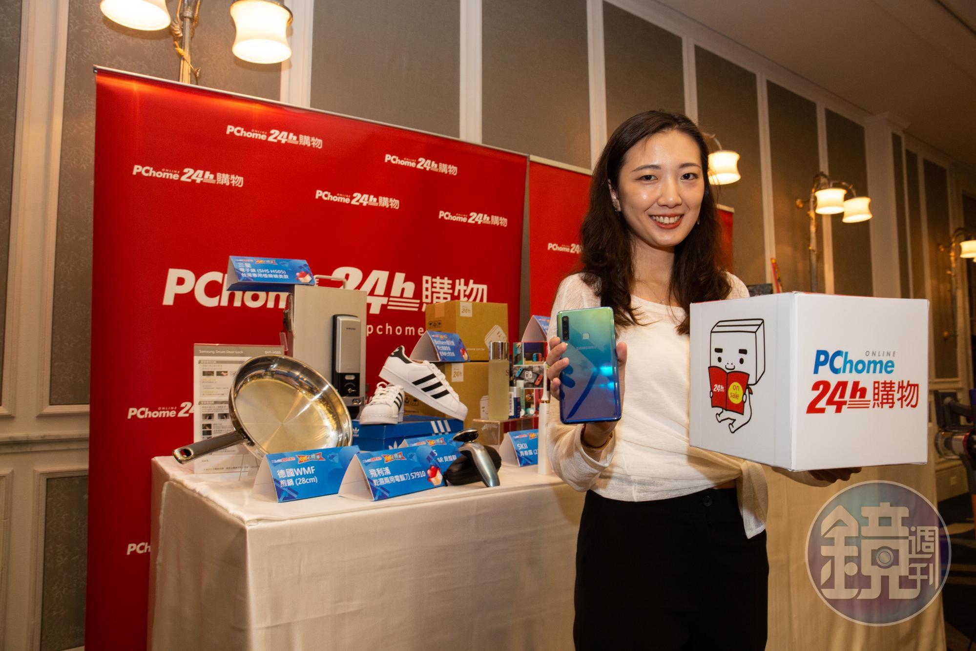 PChome首度打造「8月心禮節」檔期，首4日要挑戰10億元業績。