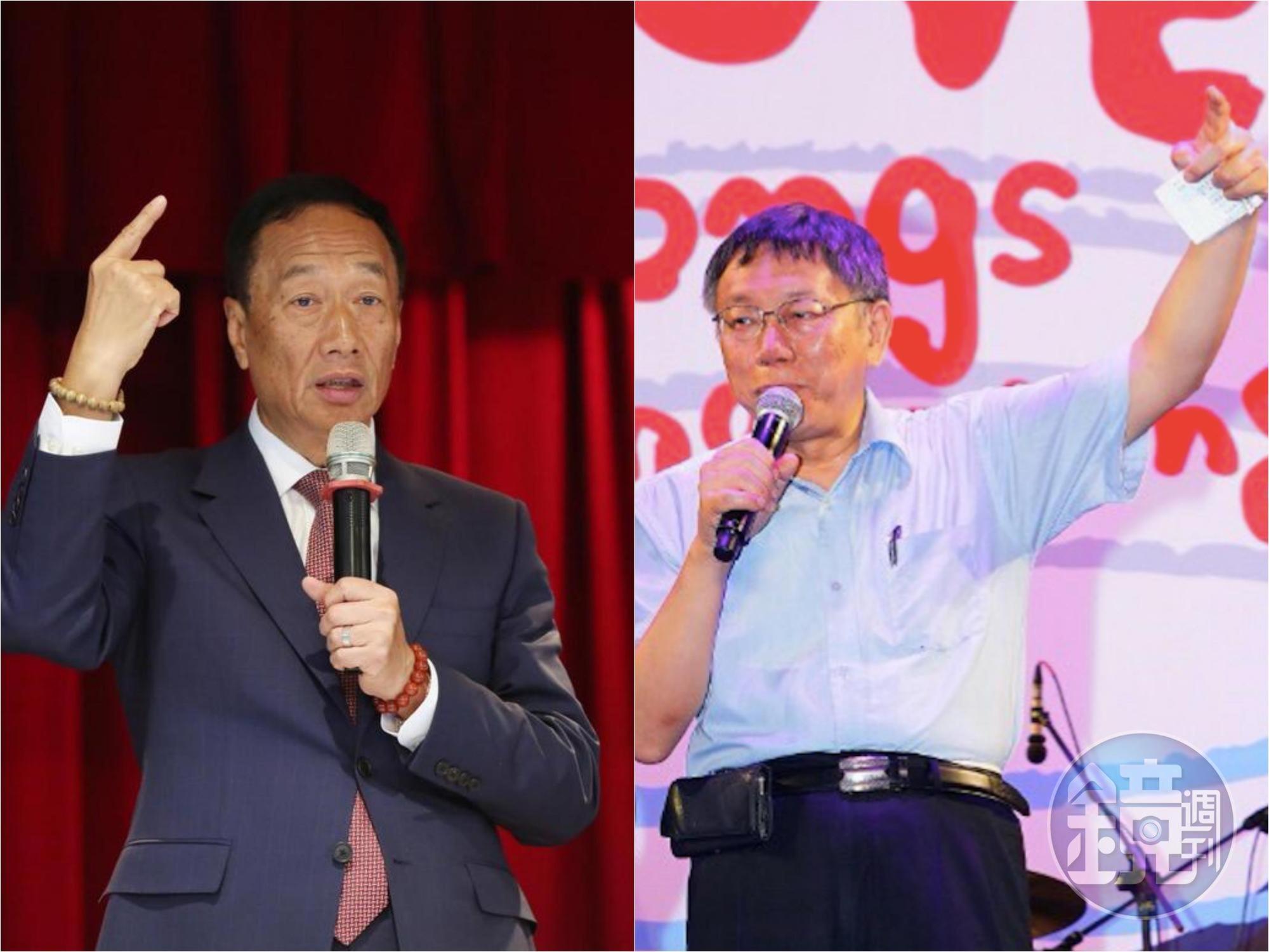 郭台銘陣營證實,郭已與柯文哲熱線,但否認兩人曾碰面談及參選或入黨的事情。(北市府提供)