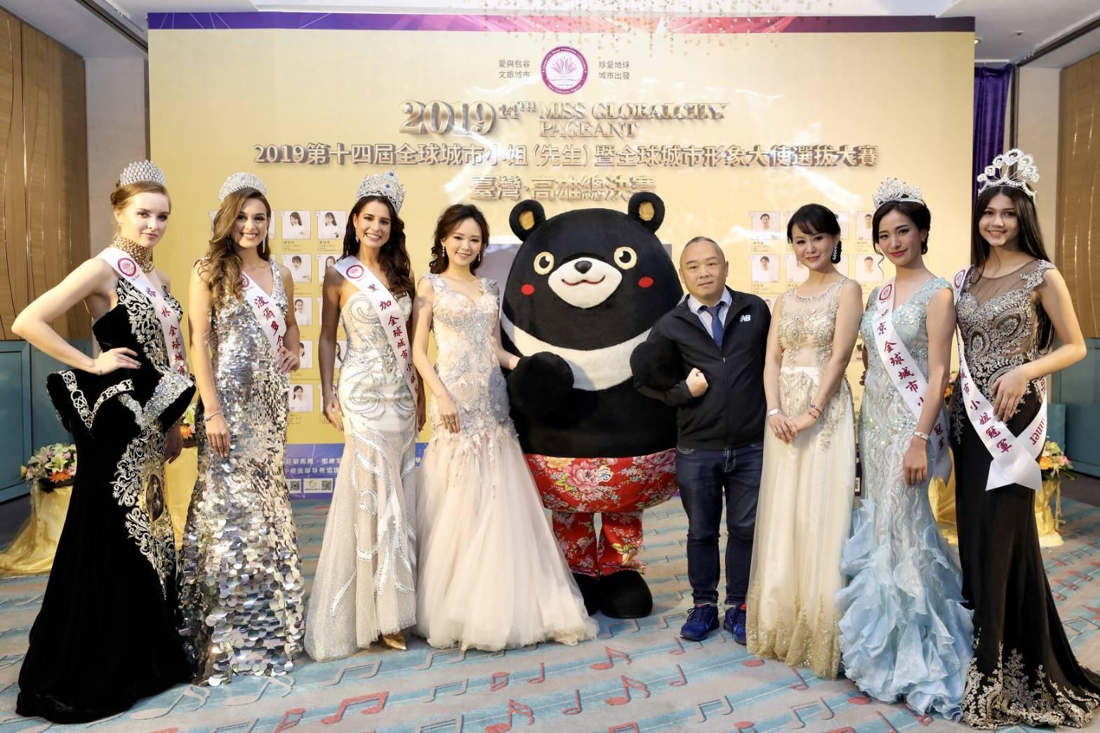 2019第14屆全球城市小姐（先生）暨全球城市形象大使選拔賽台灣高雄賽區總決賽3日盛大舉行，左起：Ilona, Telma, Alina, 木熙衣主席，高雄熊，潘恆旭局長，張如君博士，Kazue, Zandra。（中華全球城市選拔協會提供）