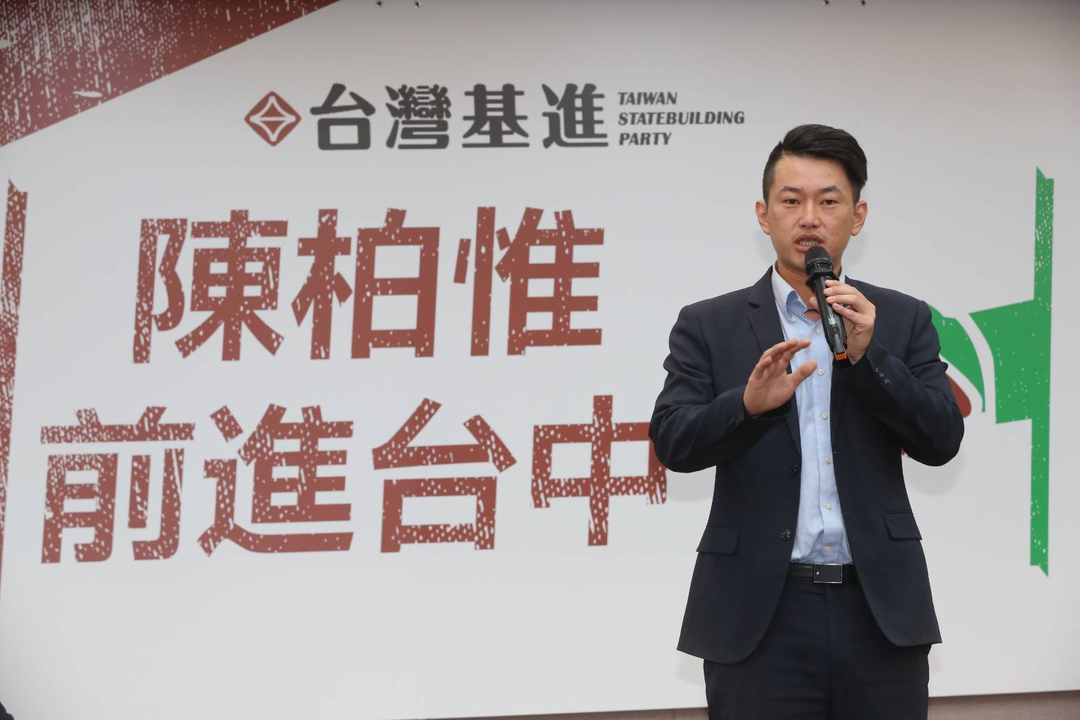 民進黨與台灣基進黨合作，在台中市第2選區共推基進黨發言人陳柏惟參選。