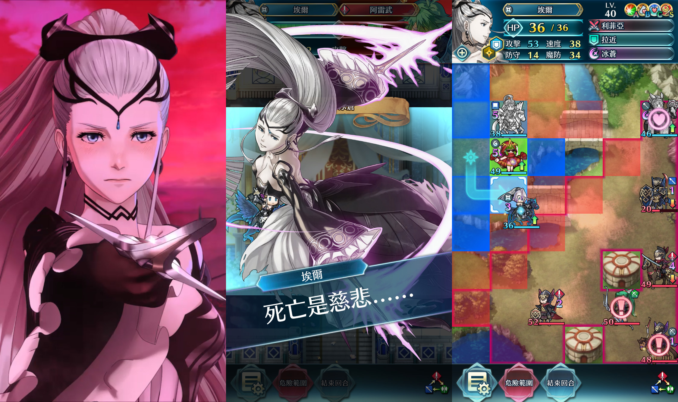 手遊版的原創角色、原創劇情也非常精彩!(圖片來源:遊戲實機截圖)