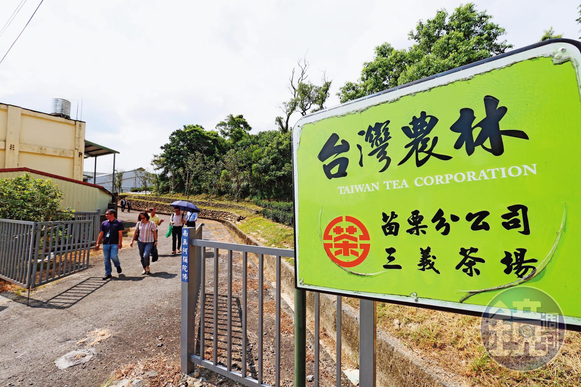農林是百年茶廠，近年已轉型為土地開發商。