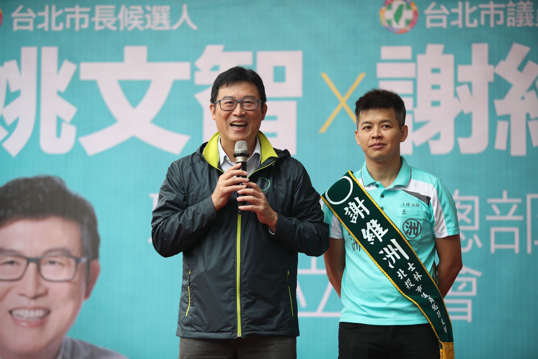 謝維洲（右）去年公開力挺姚文智選市長，目前已找不到謝維洲臉書。（翻攝姚文智臉書）