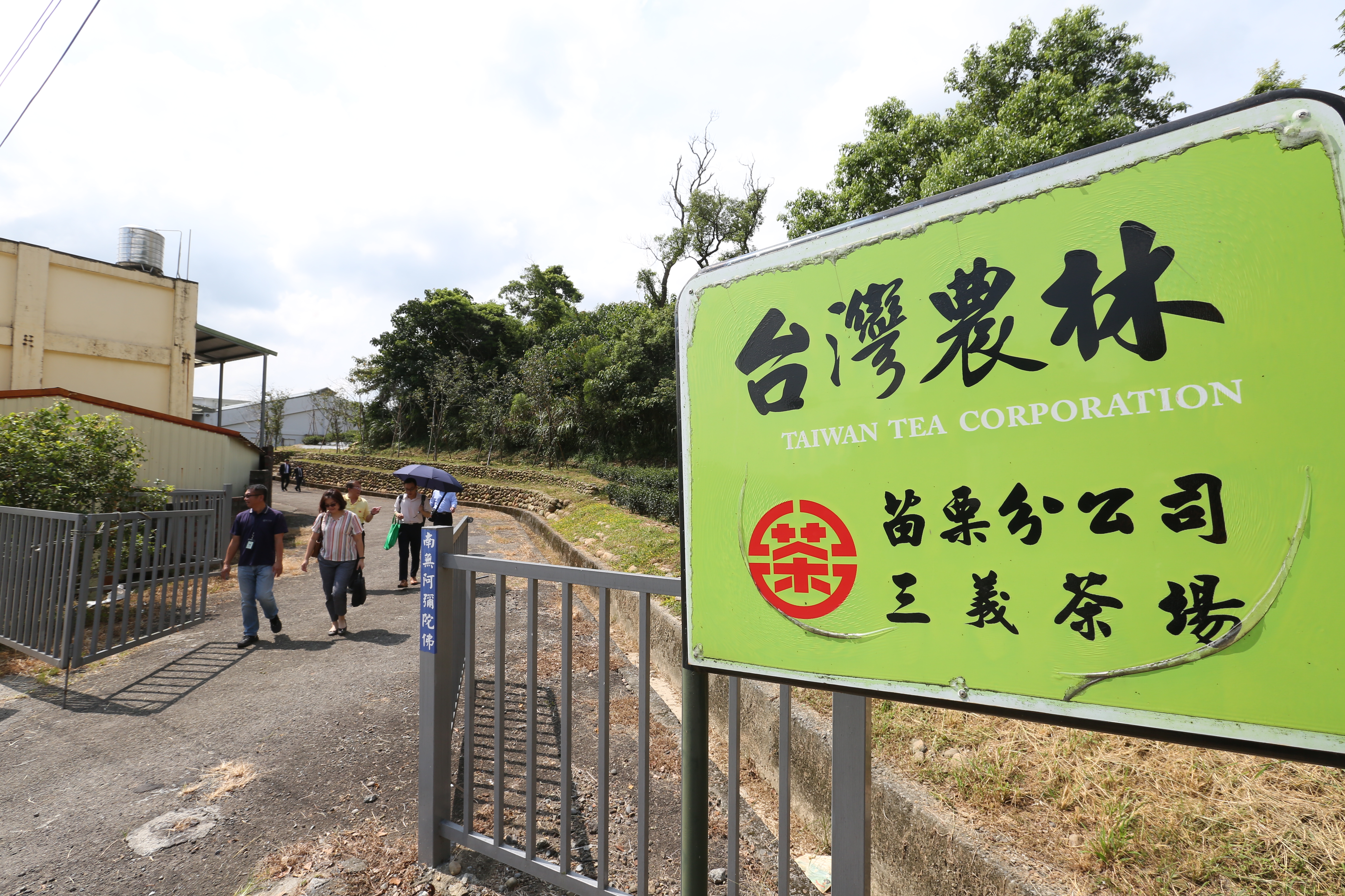 農林手握近4,000公頃土地，擁有龐大土地資產。
