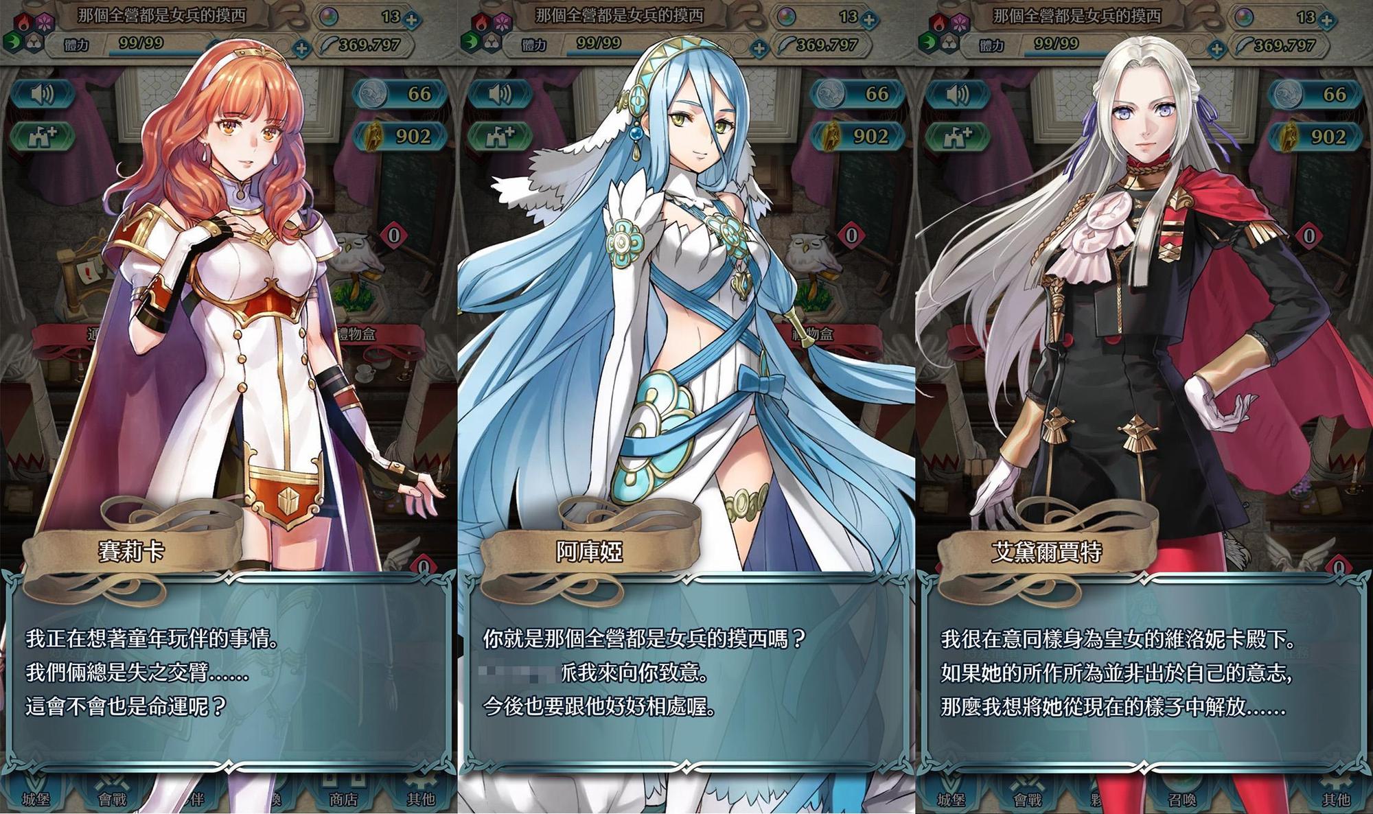 「聖火」系列的海量英雄角色都會在《英雄雲集》中登場，真不愧是「英雄雲集」呢！（圖片來源：遊戲實機截圖）