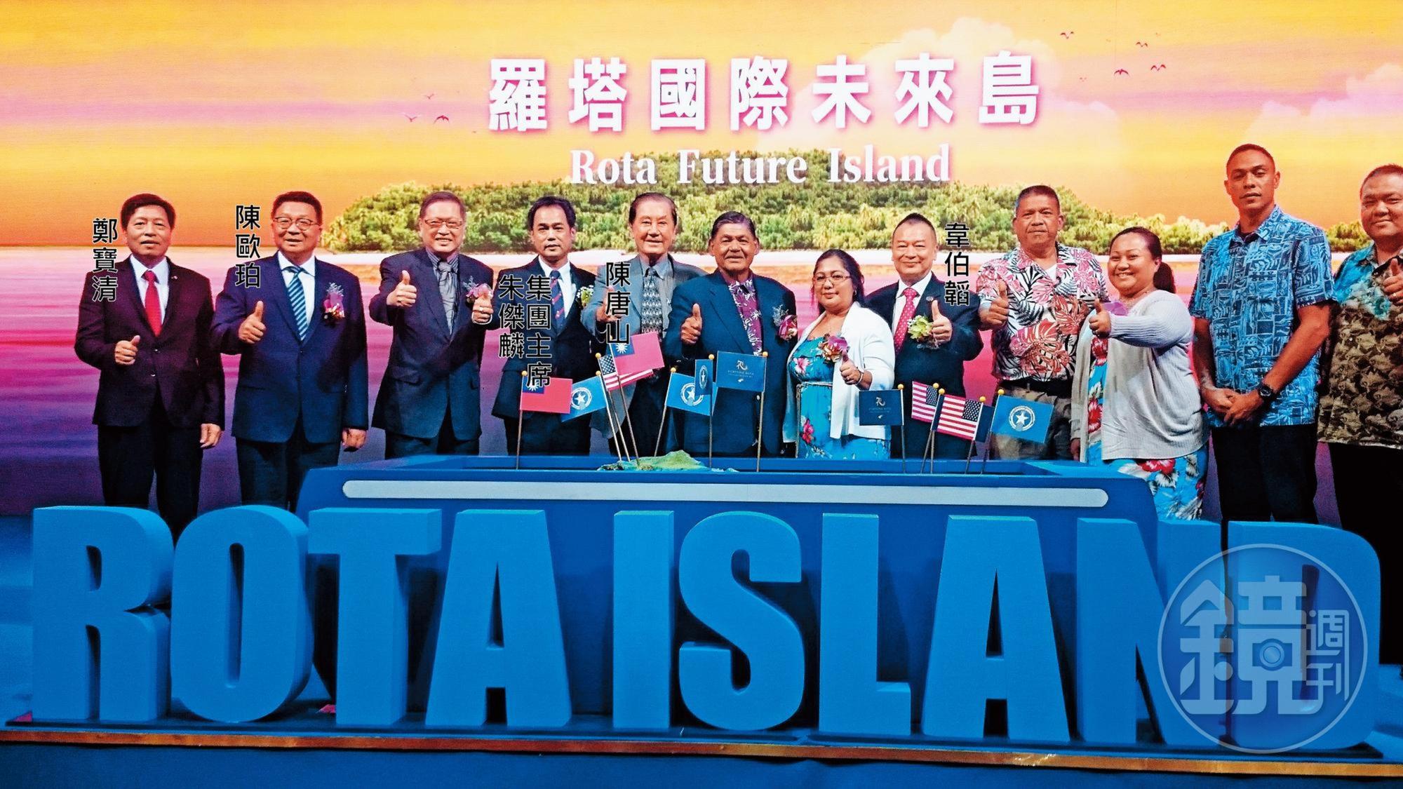 羅塔集團的記者會政商雲集,包括前外交部長陳唐山、立委鄭寶清、陳歐珀等人都應邀出席。
