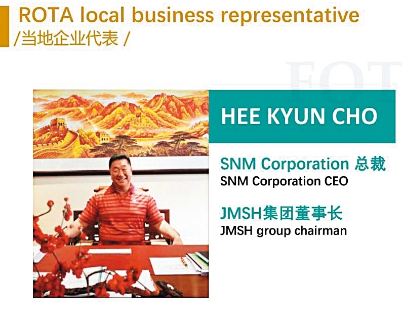 羅塔集團的投資企劃書中,特別放上羅塔島最大的SNM集團總裁Hee Kyun Cho的照片,對外吸金。(翻攝羅塔集團簡報)