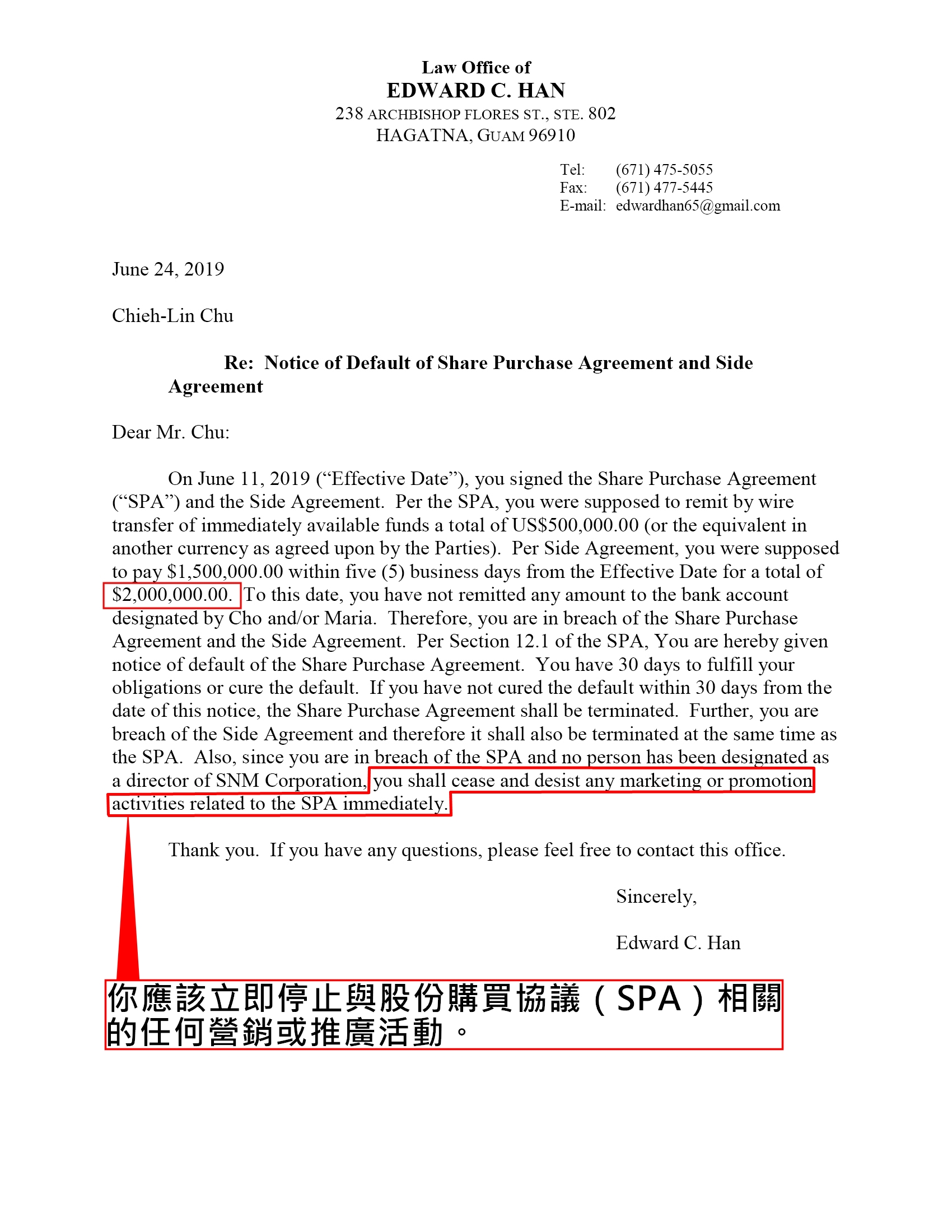 羅塔集團主席朱傑麟一直未付200萬美元簽約金,SNM集團已在6月底寄出律師函,終止與朱的合約。(當事人提供)