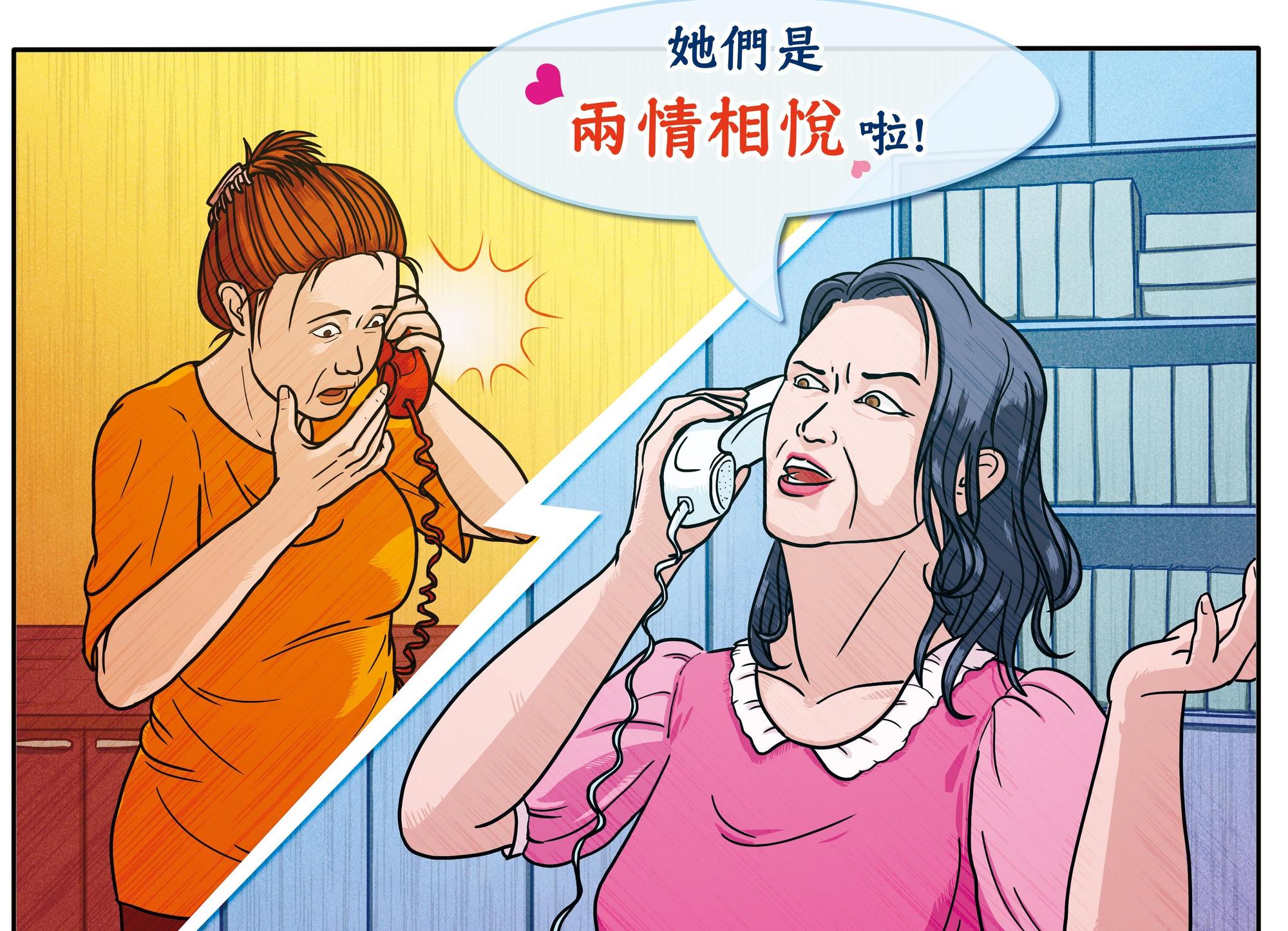 導師遭控在案發後一個月才通知家長，還將性侵案硬拗成兩情相悅。