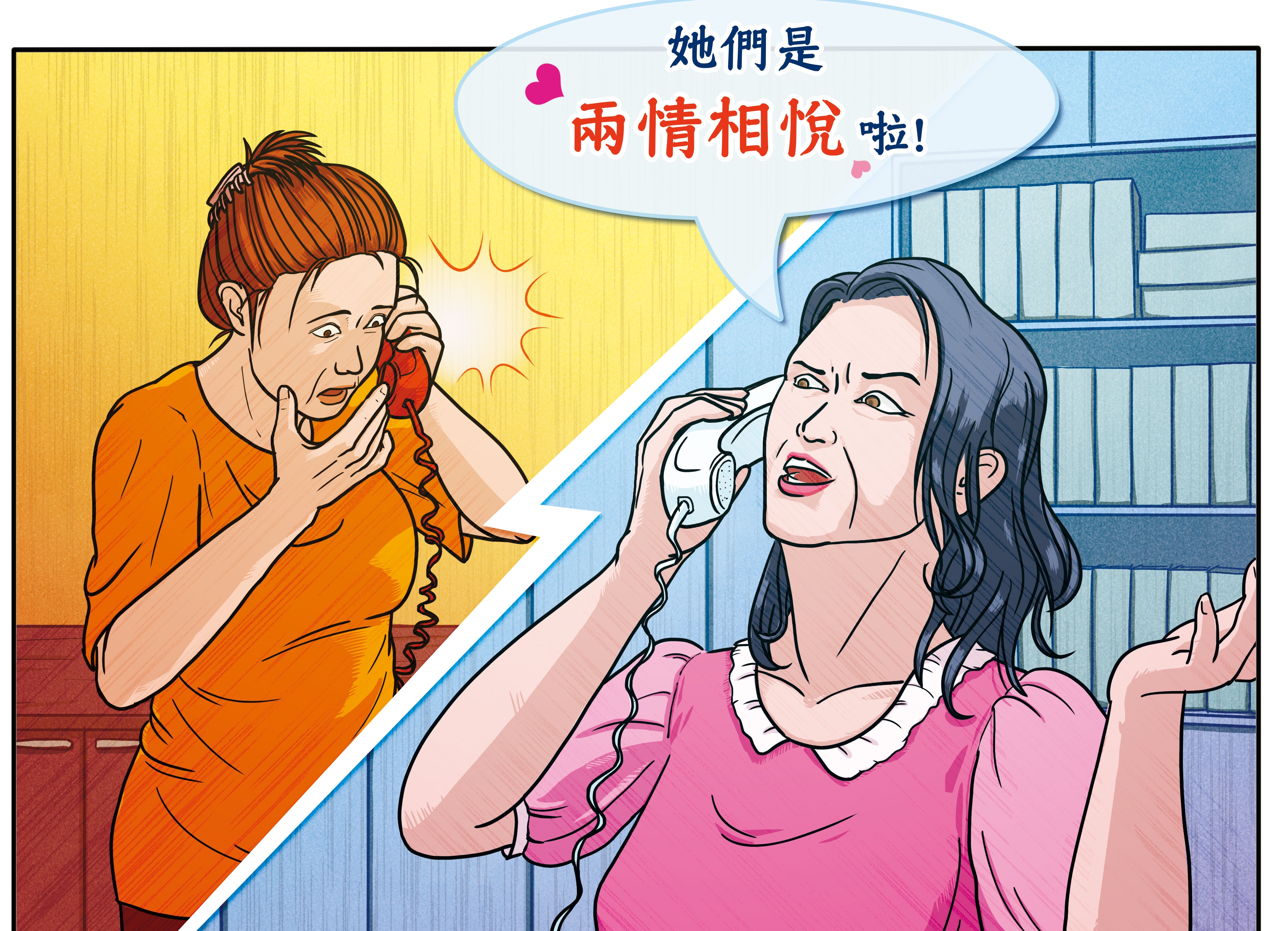 導師遭控在案發後一個月才通知家長，還將性侵案硬拗成兩情相悅。