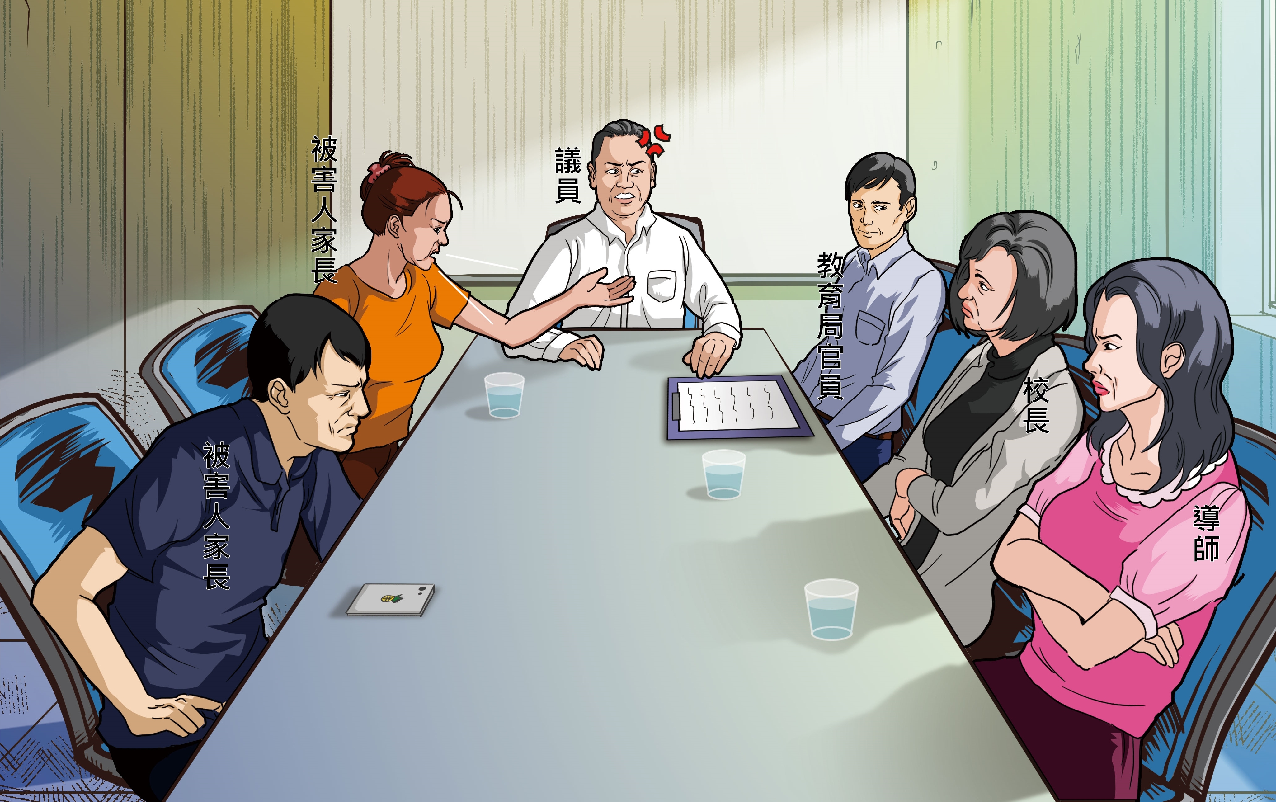 被害學生家長在議員協助下與學校召開協調會，但校方仍公然說謊。