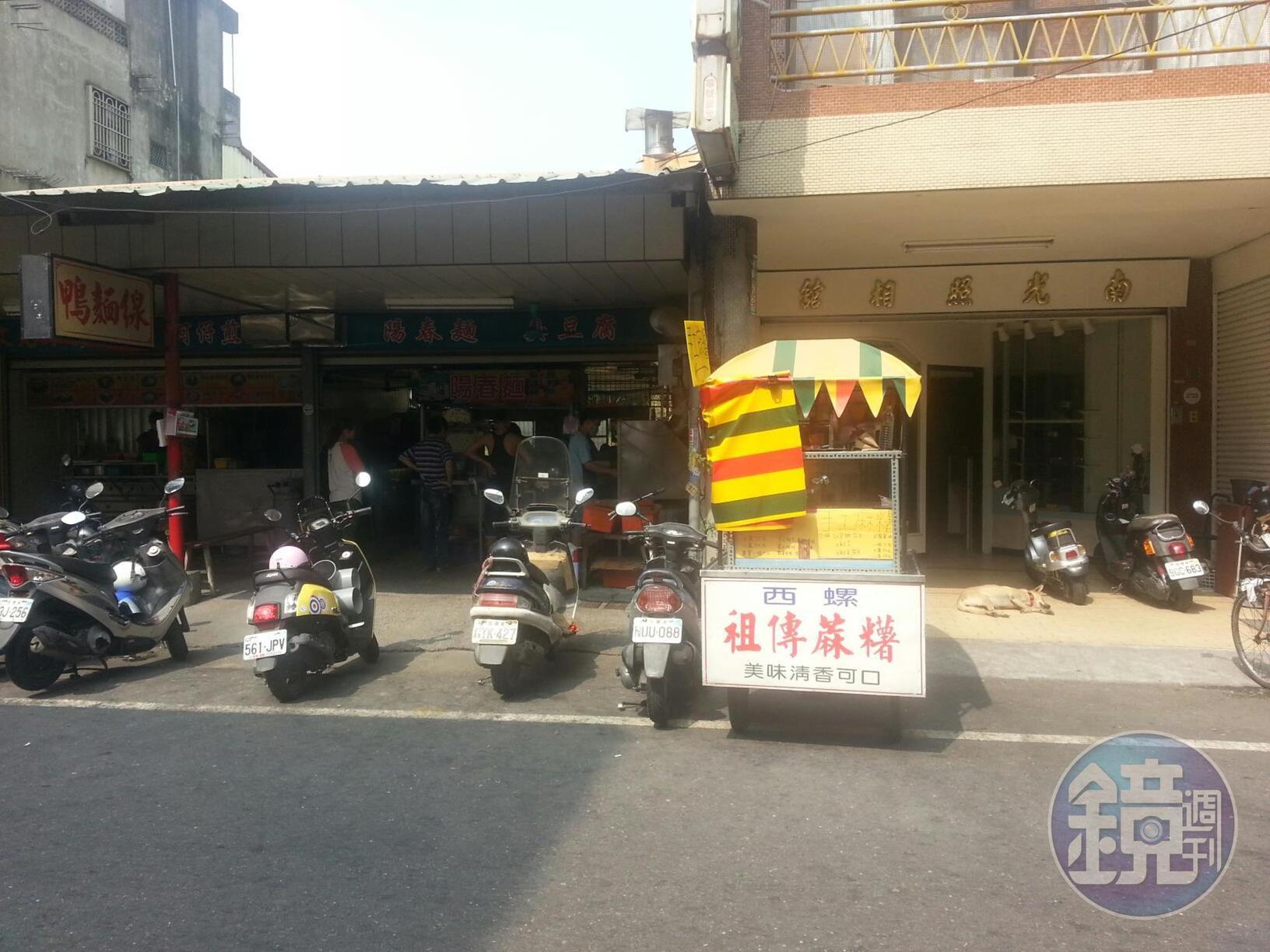 在開店面之前，程珮綺夫妻都是推攤車販售麻糬。（程珮綺提供）