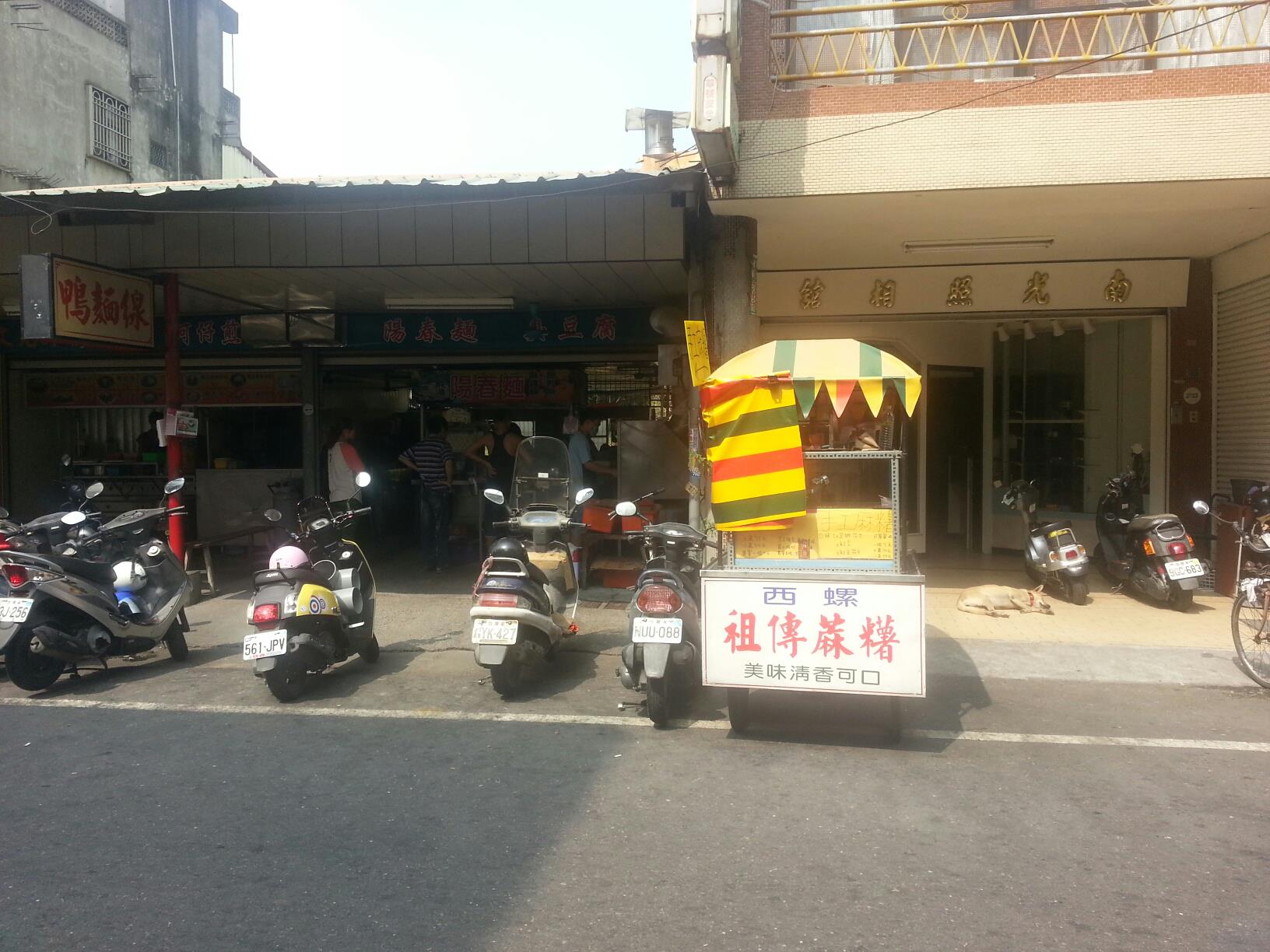 在開店面之前，程珮綺夫妻都是推攤車販售麻糬。（程珮綺提供）