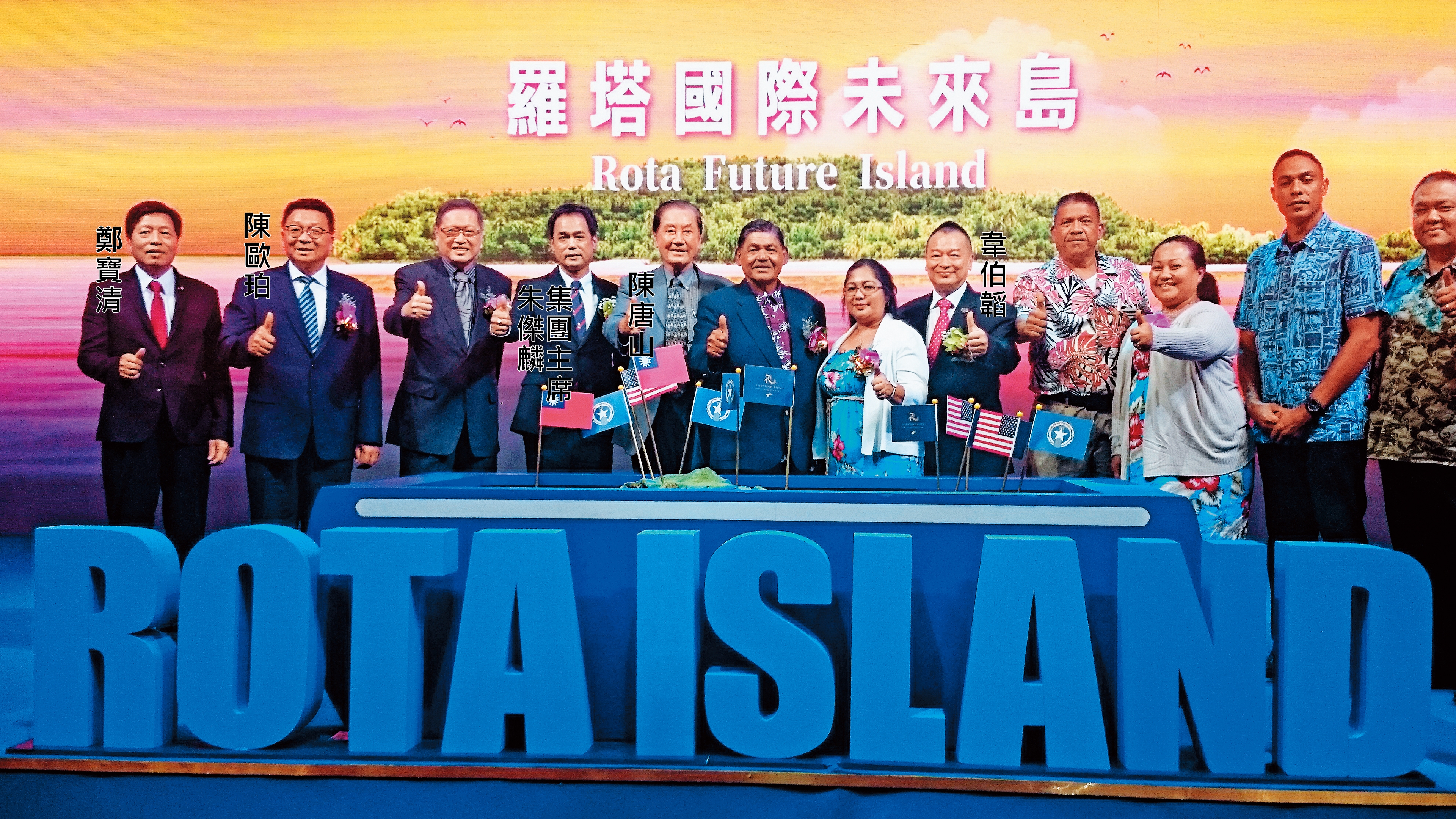 羅塔集團的記者會政商雲集，包括前外交部長陳唐山、立委鄭寶清、陳歐珀等人都應邀出席。