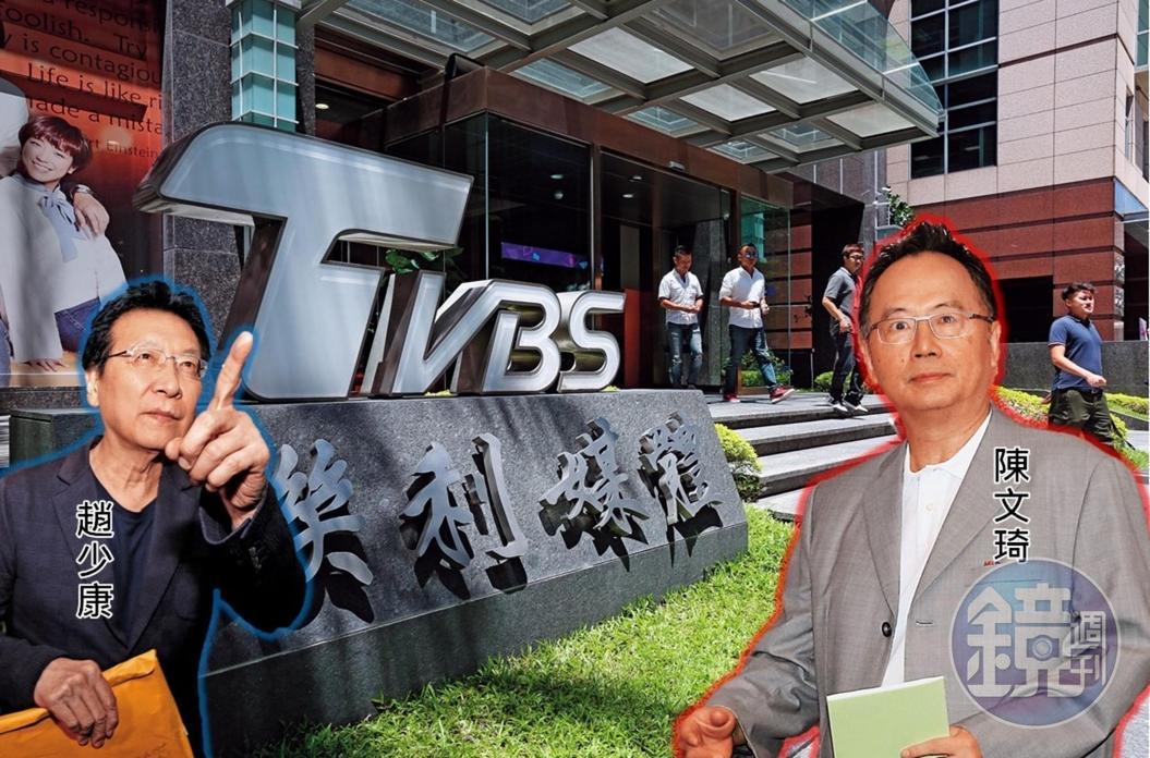 陳文琦新官上任，卻遭爆要求政論節目挺韓，引發主持人趙少康不滿。