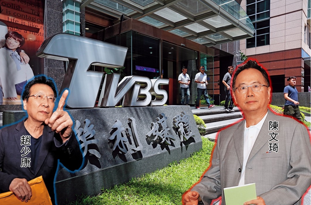 陳文琦新官上任，卻遭爆要求政論節目挺韓，引發主持人趙少康不滿。