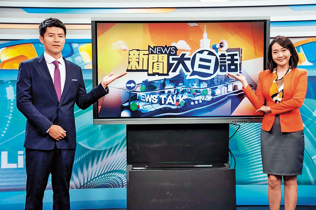 TVBS下午時段新節目《新聞大白話》，遭質疑為了挺韓而開，但TVBS強調內容與收視率有關，並無政治考量。（翻攝自TVBS）