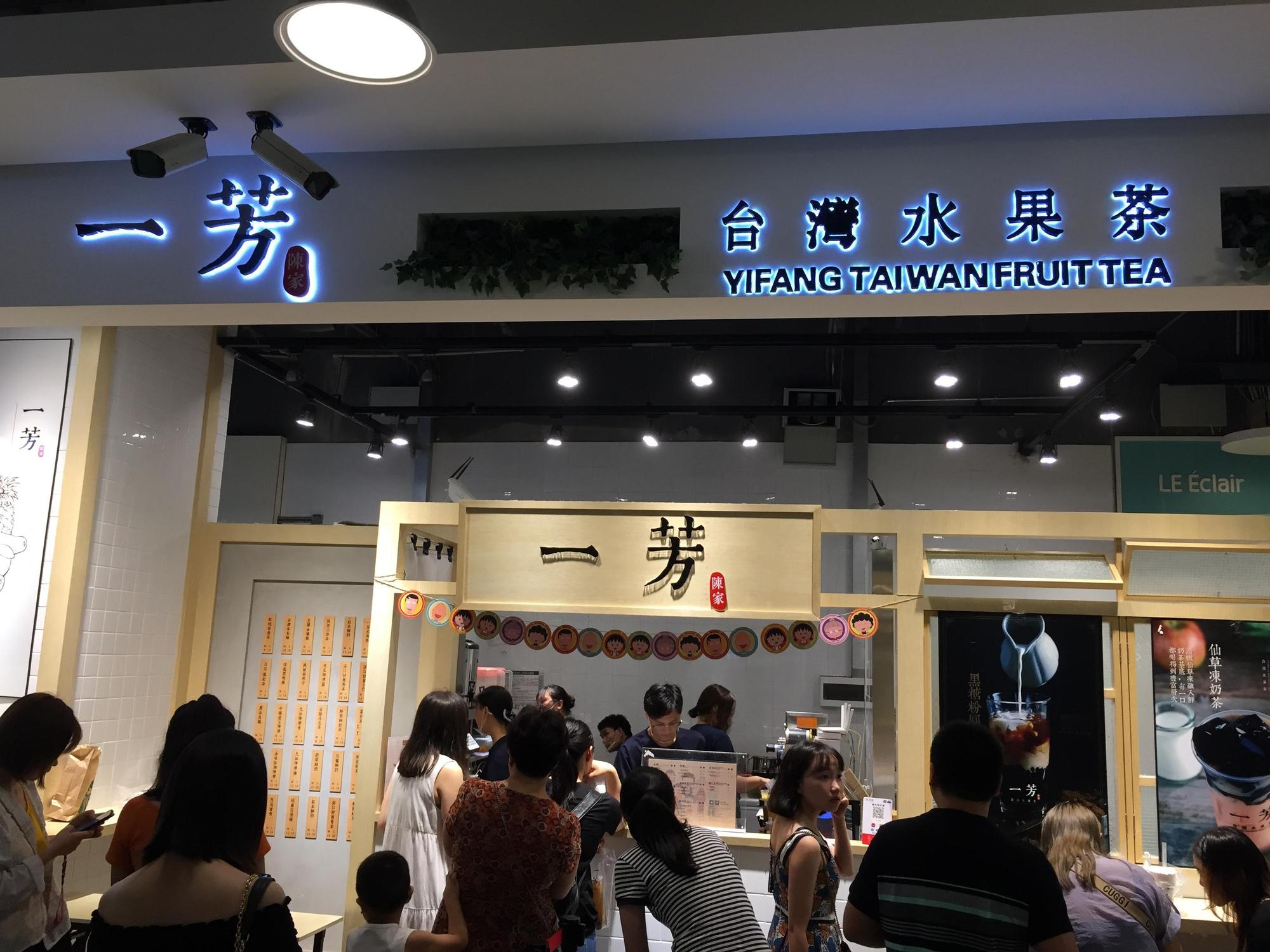 一芳台灣水果茶在微博發文批評香港民眾罷工,台灣總公司和香港代理商都發聲明與該貼文切割。(東方IC)
