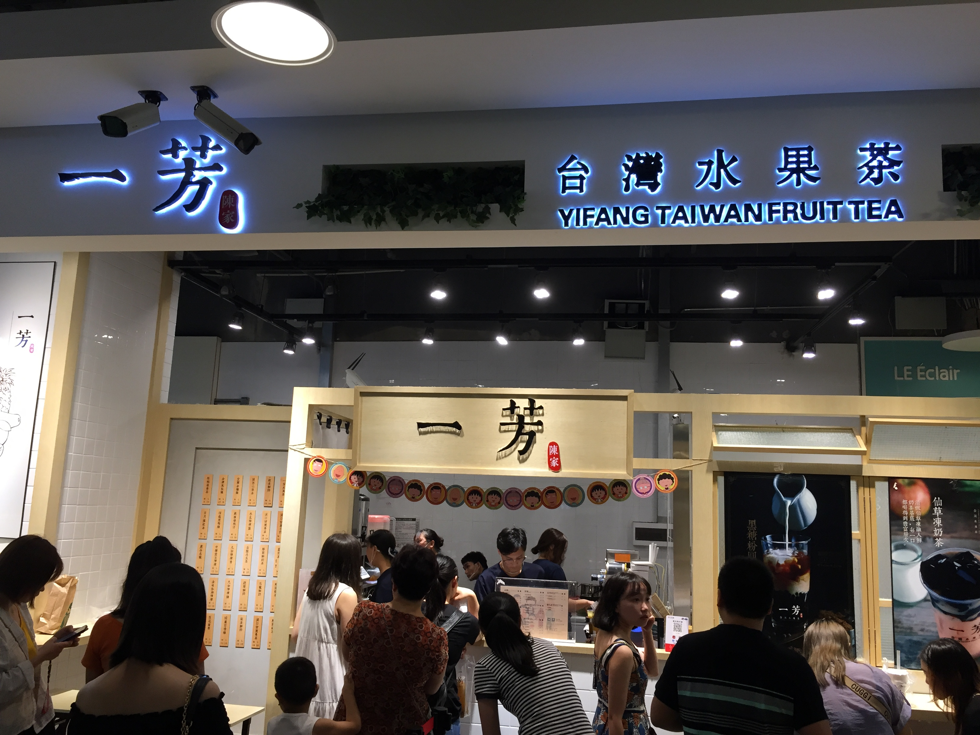 一芳台灣水果茶在微博發文批評香港民眾罷工，台灣總公司和香港代理商都發聲明與該貼文切割。（東方IC）