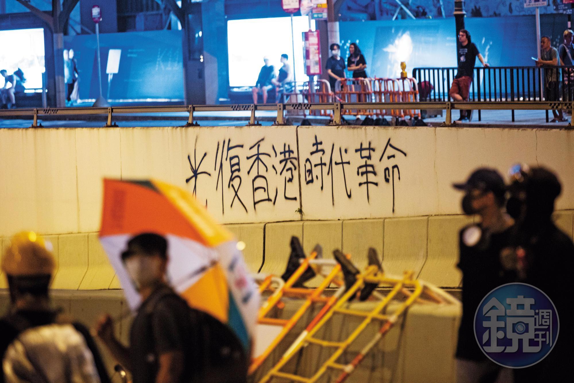 從7月中開始,各個地區發起光復行動,「光復香港,時代革命」成為現今遊行口號。