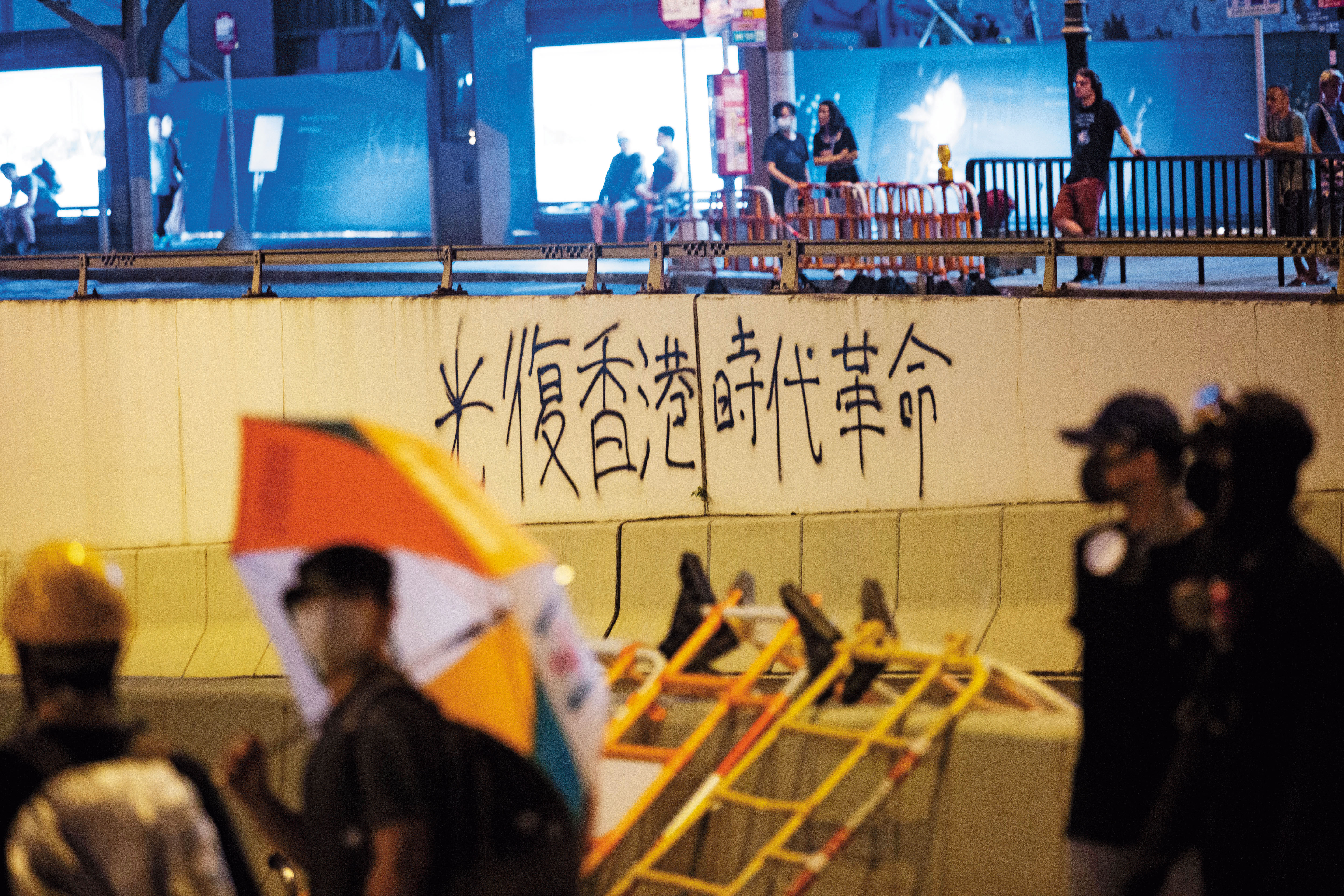 從7月中開始，各個地區發起光復行動，「光復香港，時代革命」成為現今遊行口號。