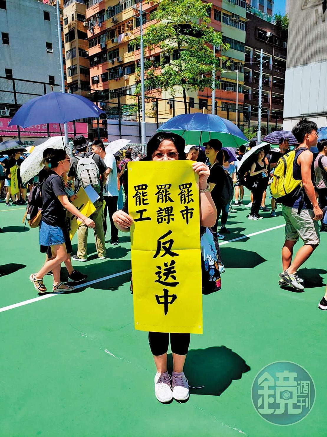 8月5日,房屋署公務員梁小姐請假罷工,參與旺角麥花臣球場大型集會。