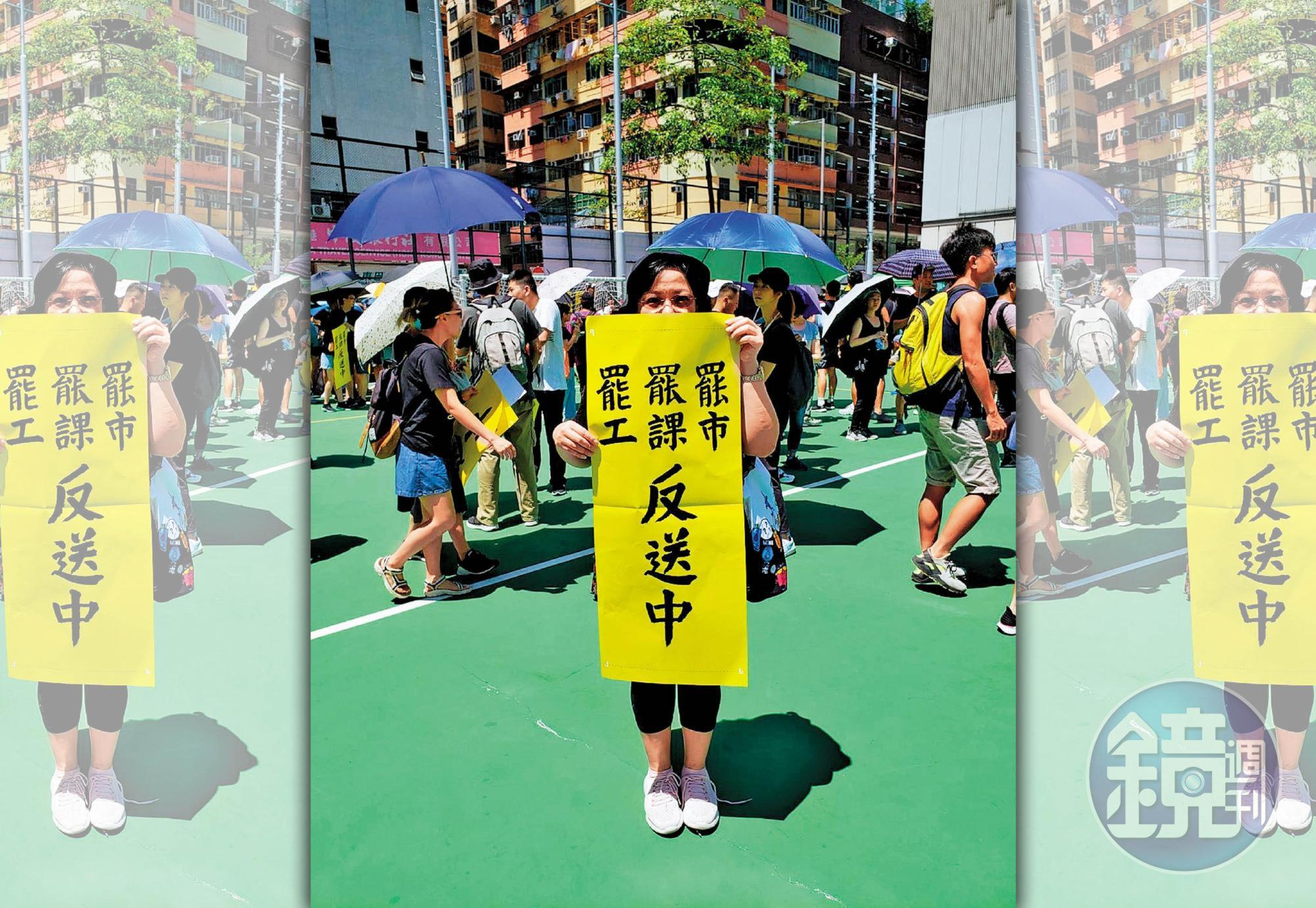 8月5日,房屋署公務員梁小姐請假罷工,參與旺角麥花臣球場大型集會。