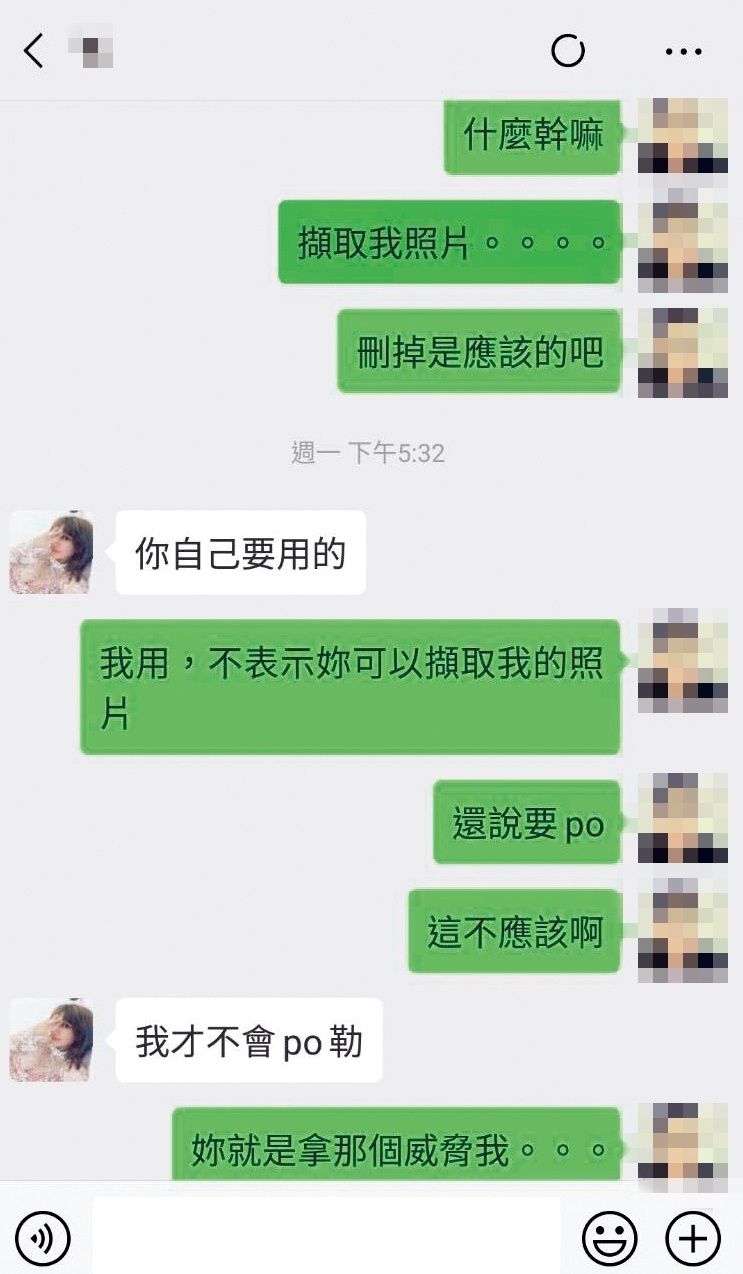屁蛋妹將呂男打手槍影片擷取畫面，還將照片公開傳到臉書上。（讀者提供）