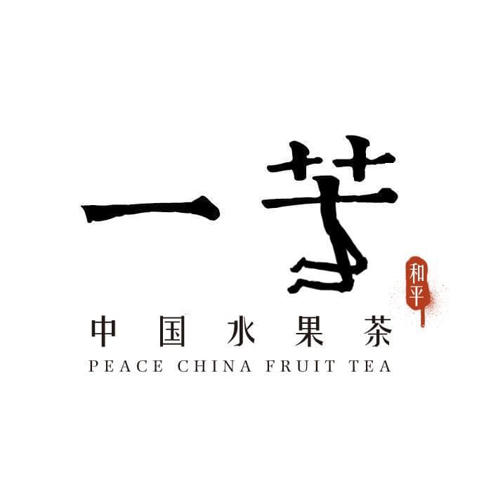 台灣網友也惡搞一芳LOGO，將「芳」修改成兩條腿下跪的姿勢。（翻攝自無限期支持白色正義對閃靈灑冥紙粉專）