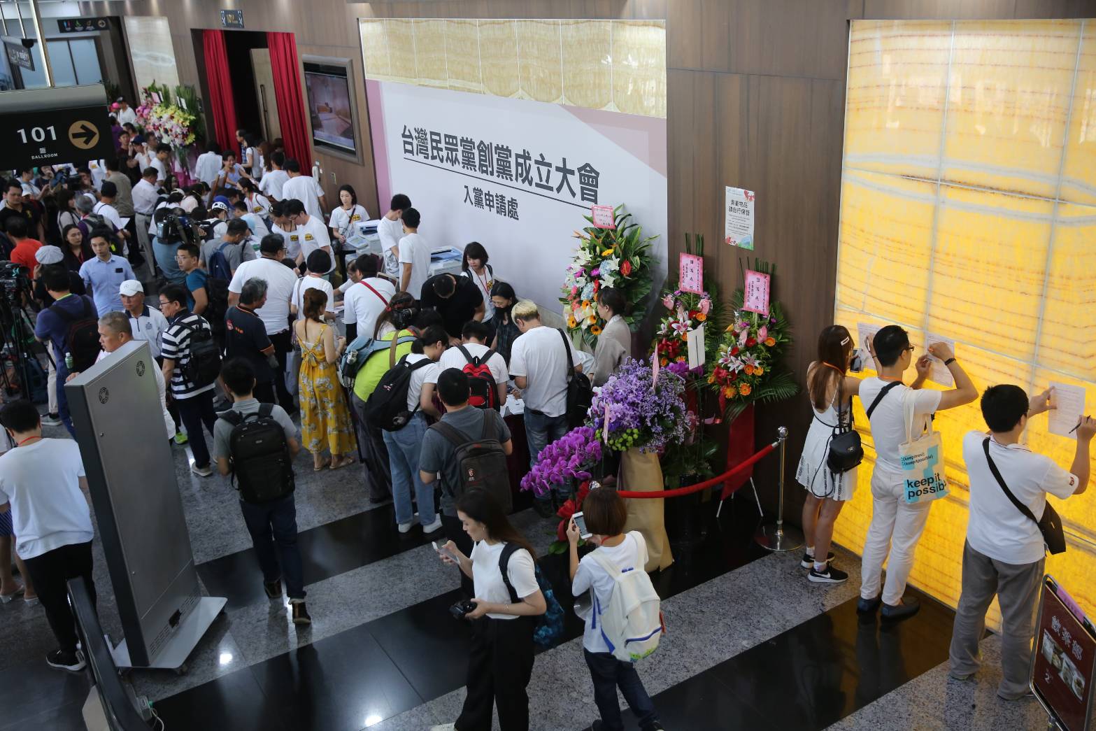 台灣民眾黨黨章規定，16歲就可入黨，並基於黨員普及化原則，允許雙重黨籍，且不收黨費。