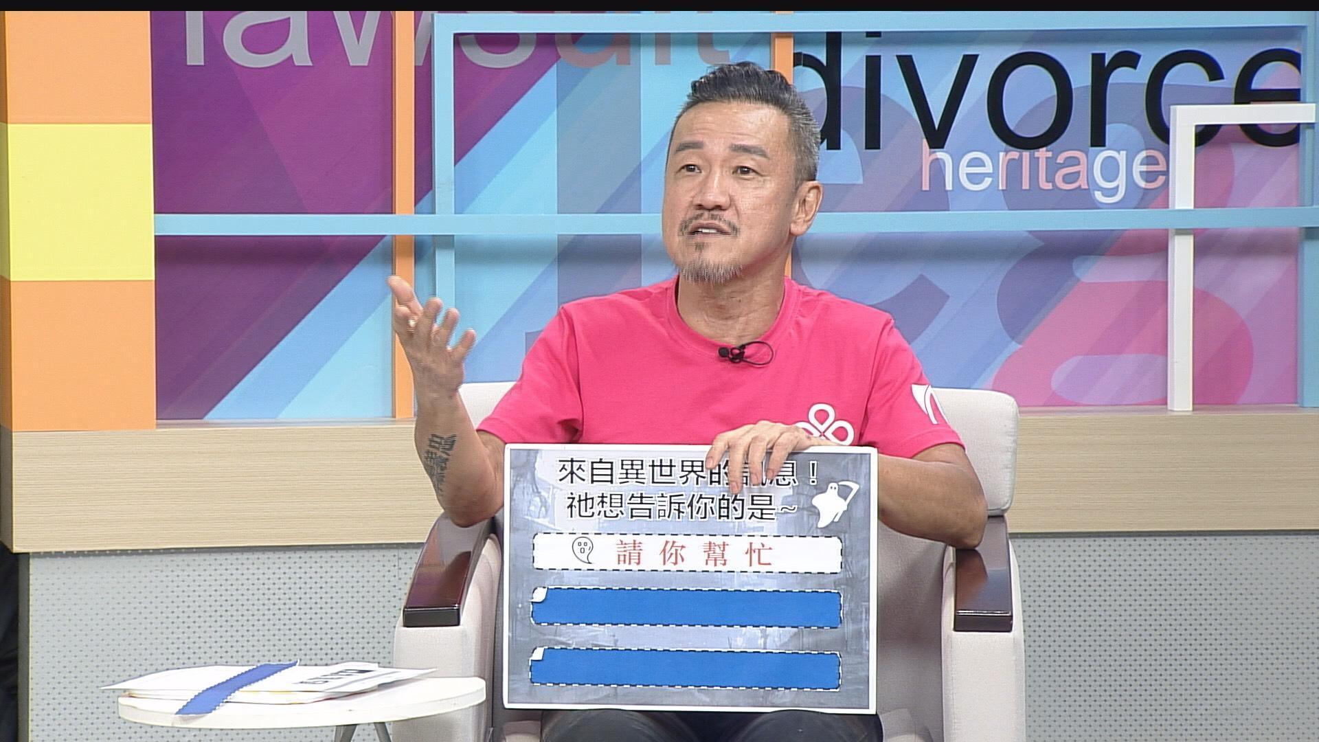 正值農曆七月,有「演藝圈鬼王」稱號的陳為民受邀參加節目錄影,分享自身撞鬼經驗。(和展影視提供)