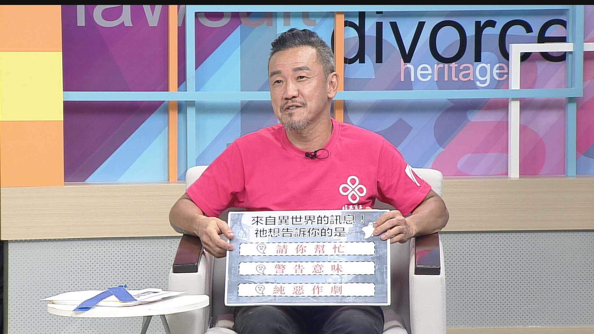 陳為民透露高一時留校做作業，竟遇見詭異現象。（圖/和展影視提供）
