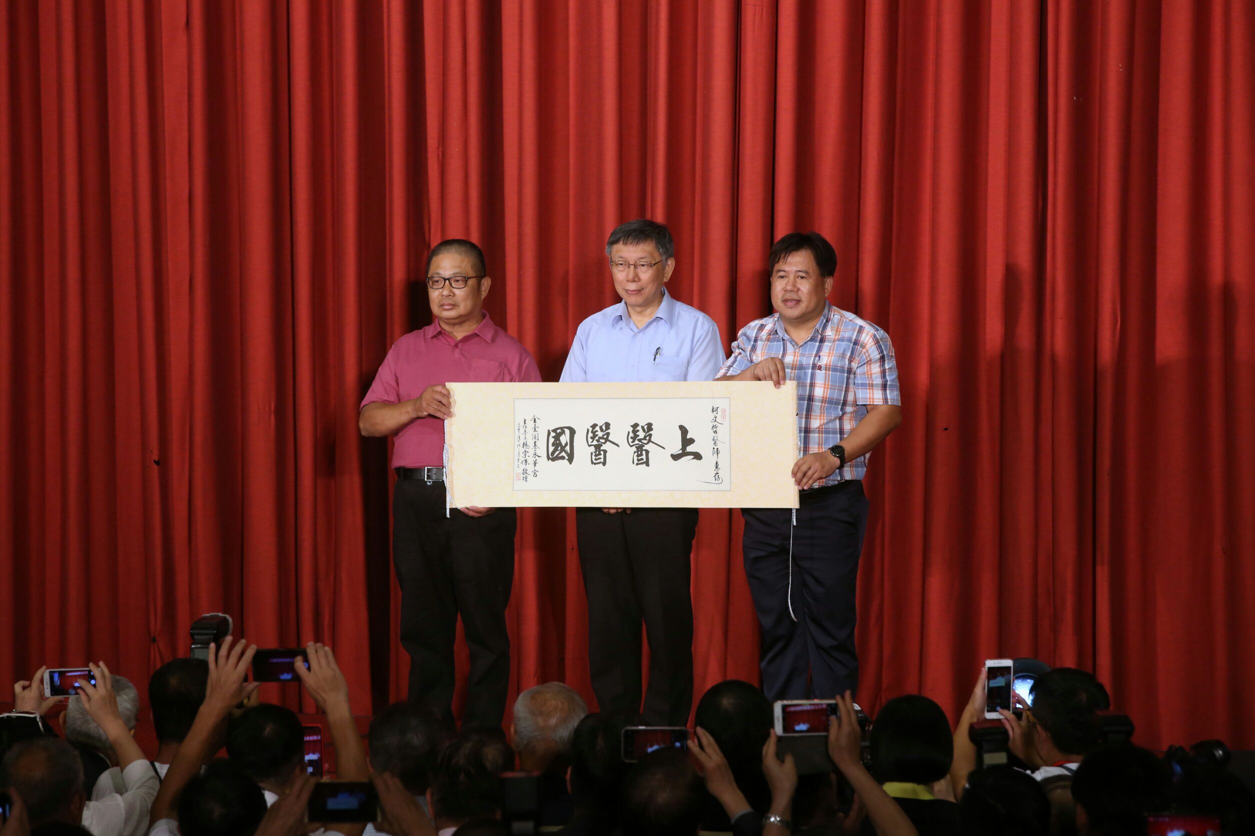 柯文哲發表創黨宣言，並從民間友人手上接過「上醫醫國」的卷軸，同時簽署創黨首份公文。