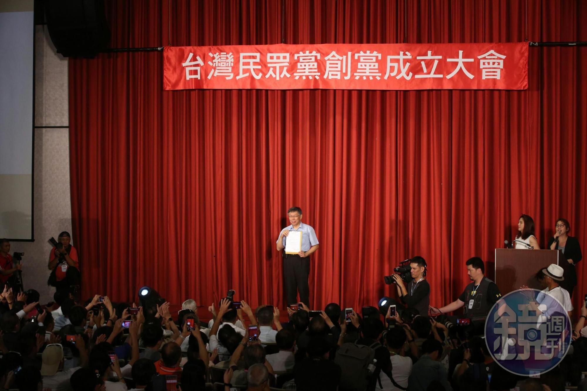 台灣民眾黨創黨大會今天中午在台大醫院國際會議中心舉行，柯文哲請假3小時出席。