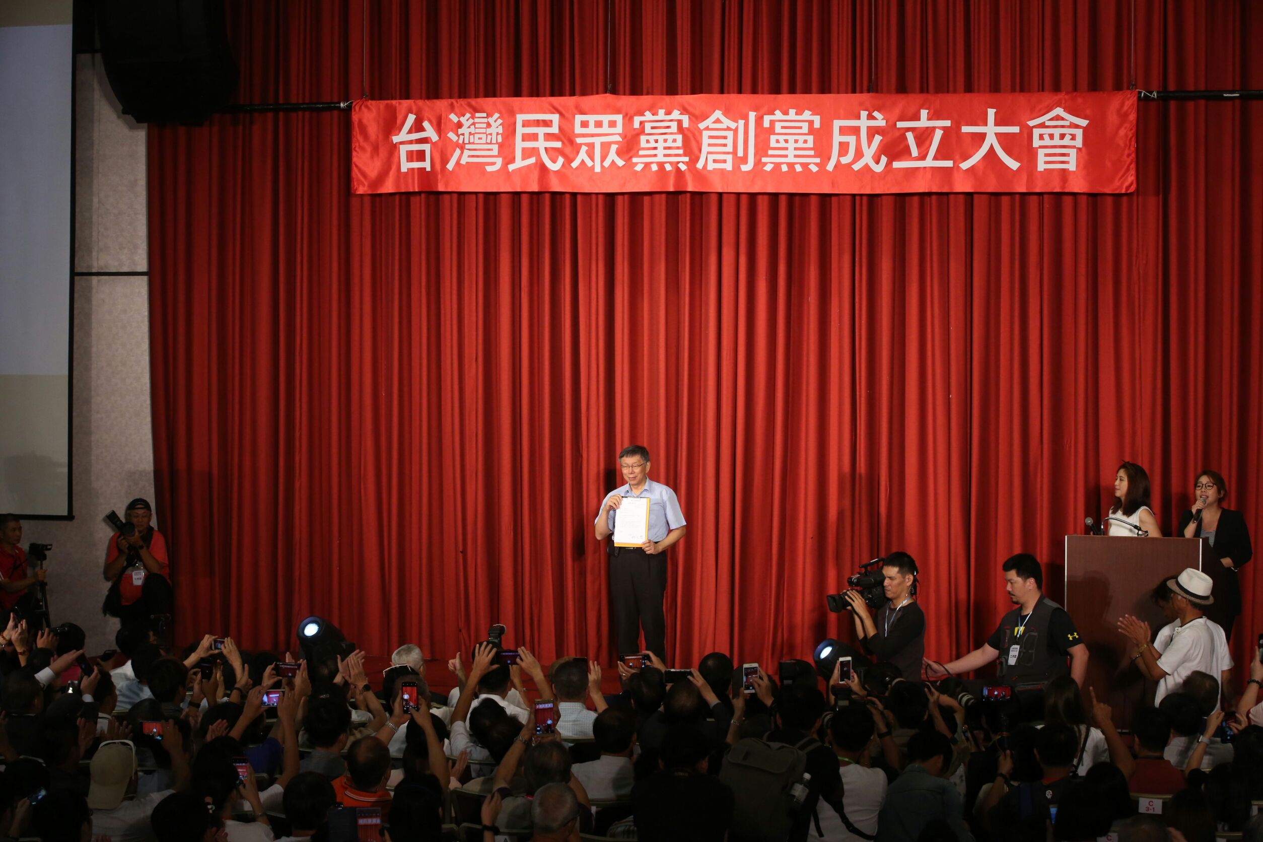 台灣民眾黨創黨大會今天中午在台大醫院國際會議中心舉行，柯文哲請假3小時出席。