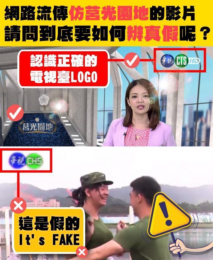 國防部製圖。