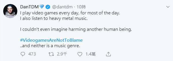 英國遊戲實況主DanTDM也反嗆川普。(翻攝推特)