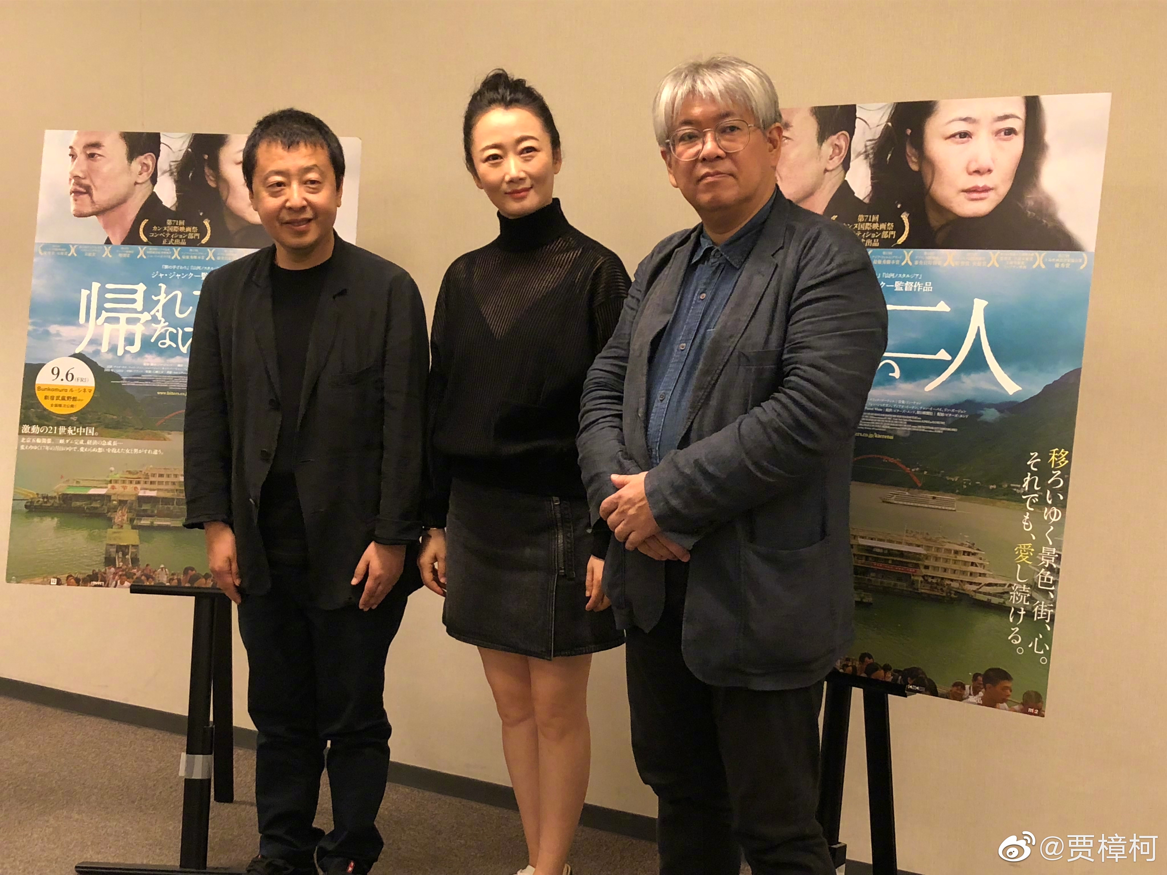 賈樟柯（左）和趙濤（中）合作十一部電影。（翻攝賈樟柯微博）