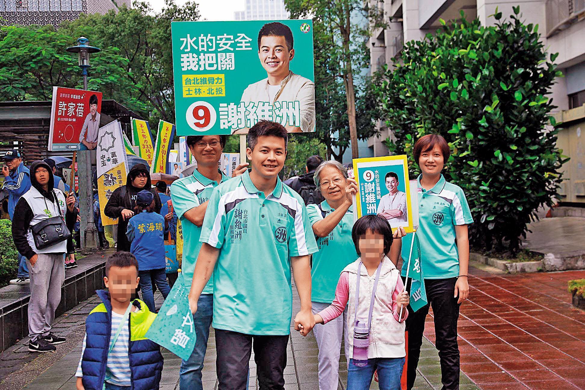 謝維洲（前中）去年競選連任時，曾主打用水安全作為競選訴求。（翻攝謝維洲臉書）
