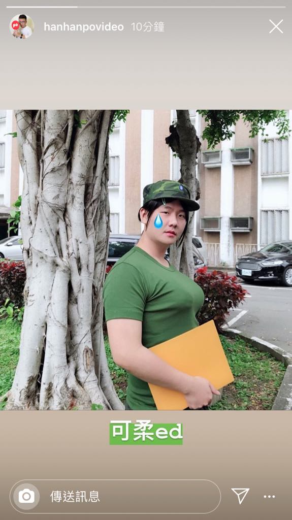未來不知道還看不看得到可柔?(翻攝阿翰 Po 影片 Instagram)