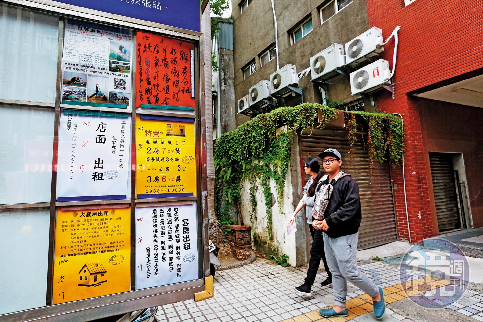 全台租屋人口約300萬人，在外地就業、就學免不了要多一筆租屋開銷。