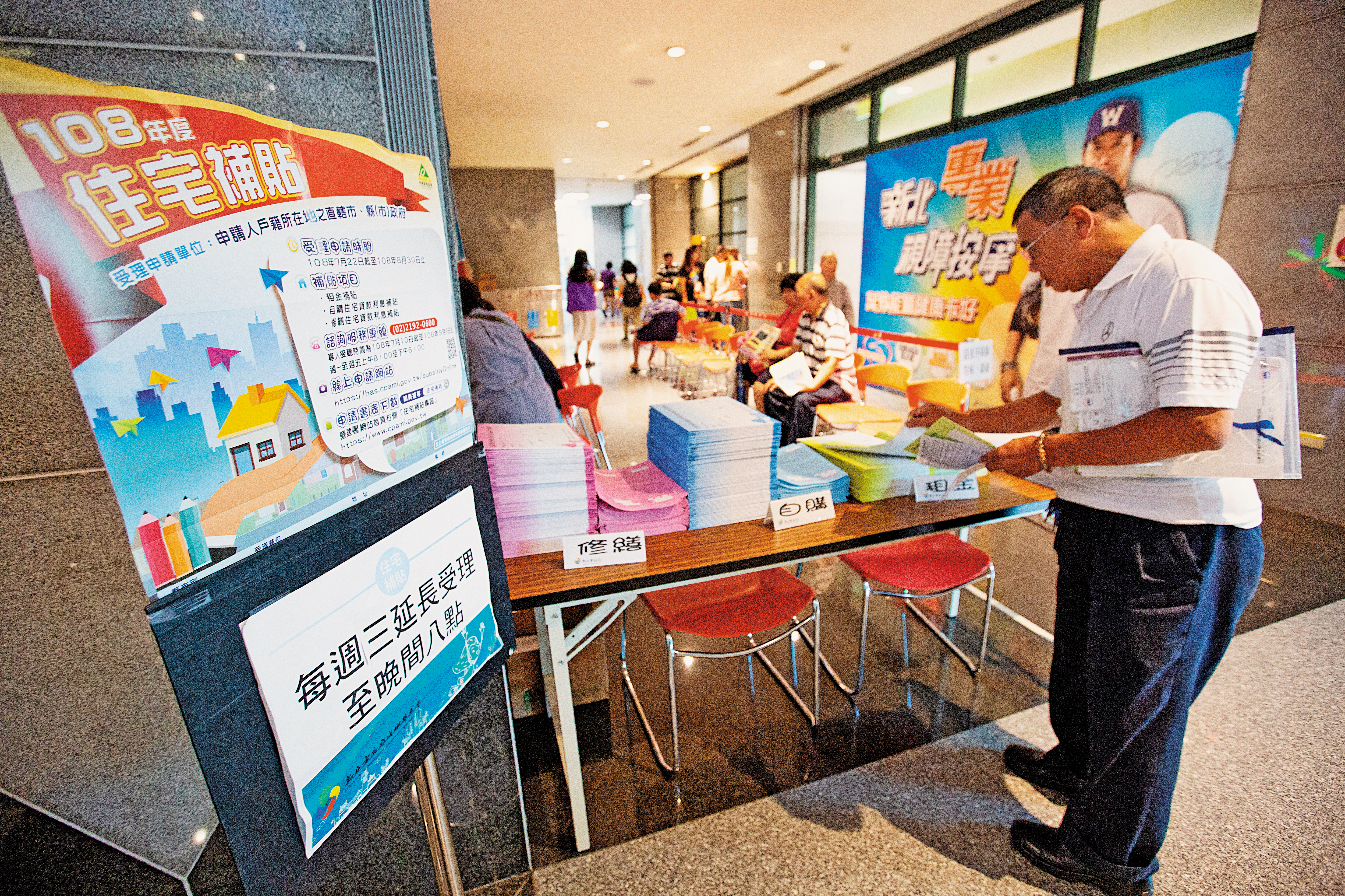 內政部營建署的住宅補貼每年7、8月開辦，民眾可向戶籍所在地的縣市政府住宅單位提出申請。