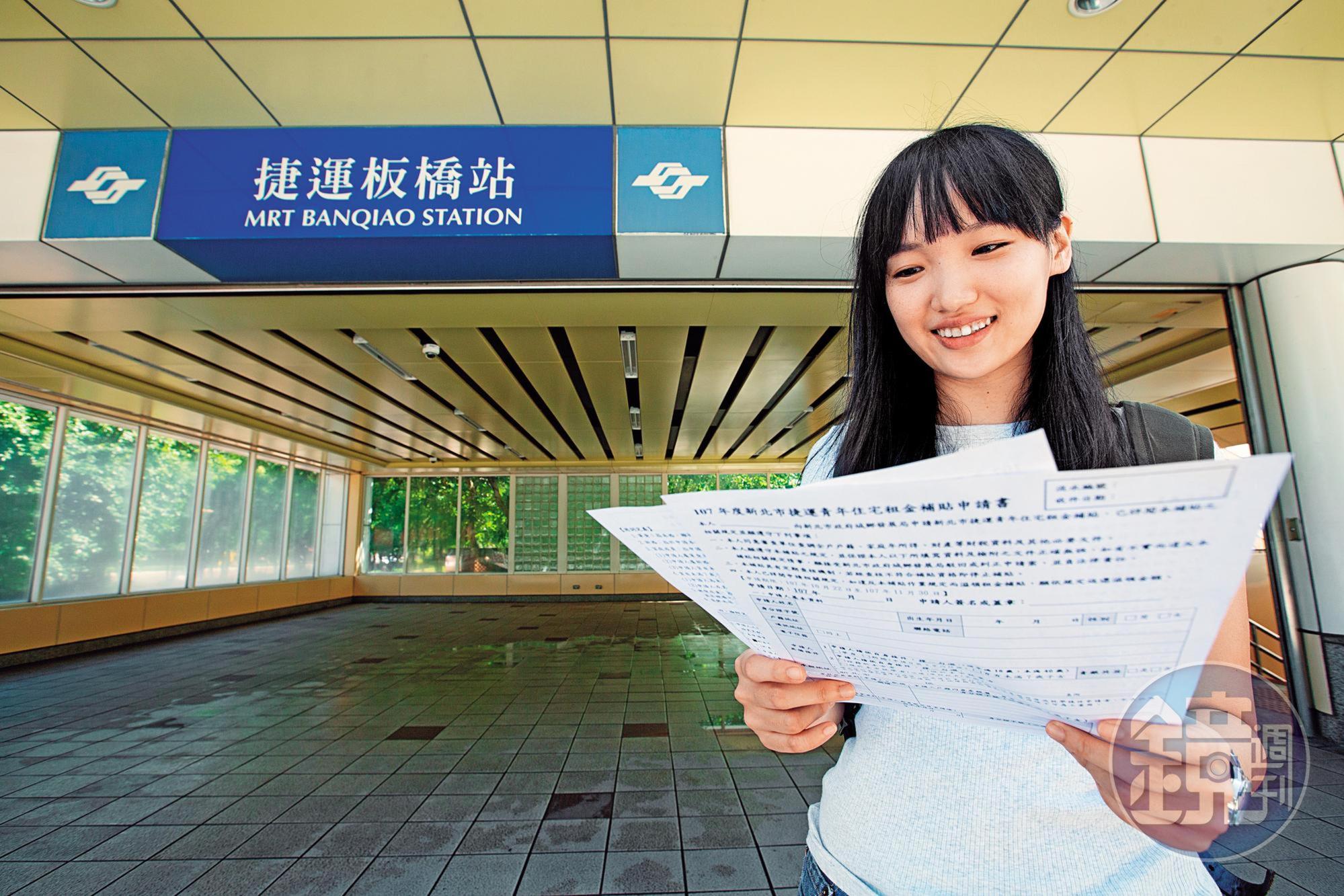 在新北市就業、租屋的蔡小姐，去年成功申請到為期1年、每月2,400元的租金補貼。