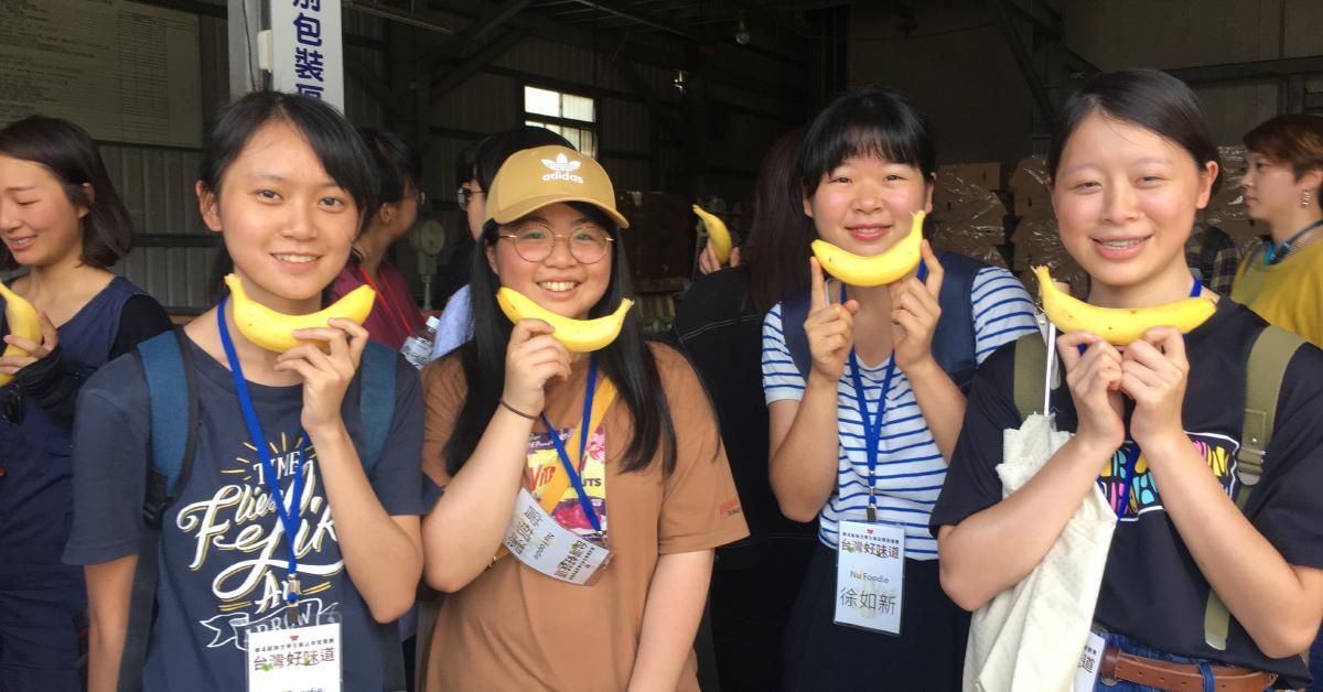 味全舉辦學生新品開發競賽,帶領學生來到高雄旗山,學習如何做好食材源頭管理。