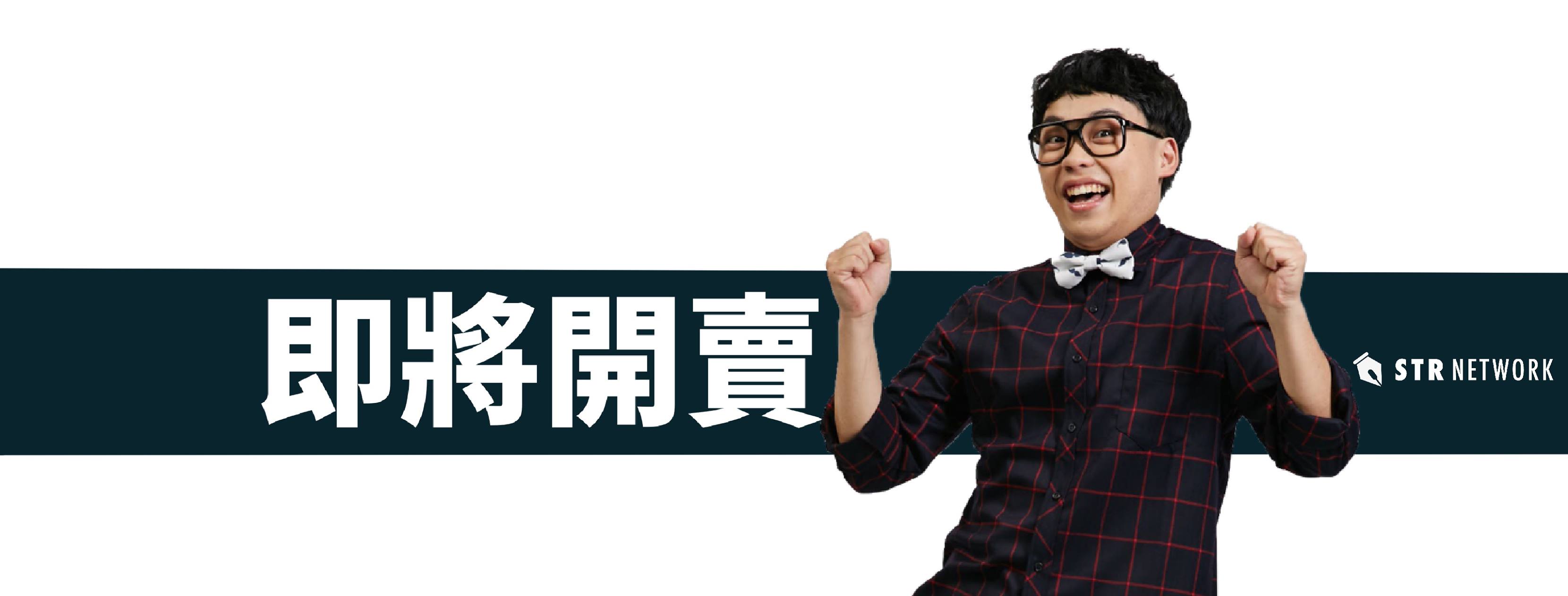  薩泰爾娛樂發聲明切割博恩，隨即貼出宣傳賀瓏的訊息，也讓許多粉絲懷疑是藉機拱賀瓏上位。（翻攝自薩泰爾娛樂臉書）