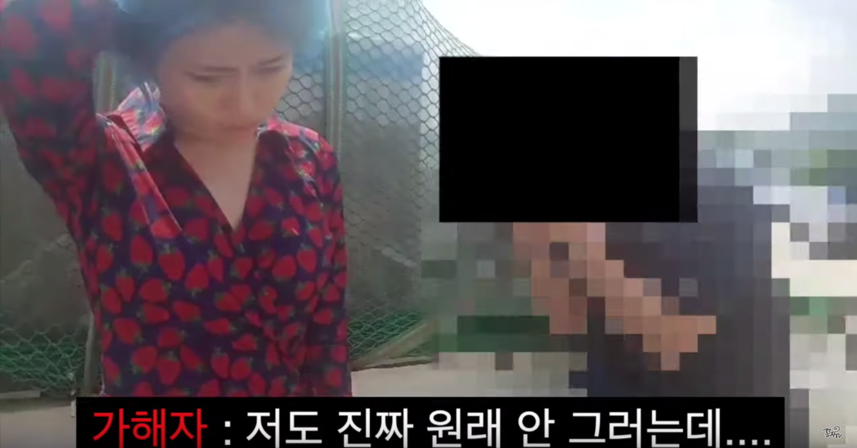當KKONGJI抓到癡漢的手,客運讓他們在休息站下車,該男子不斷說自己瘋了。(截圖自KKONGJI影片)