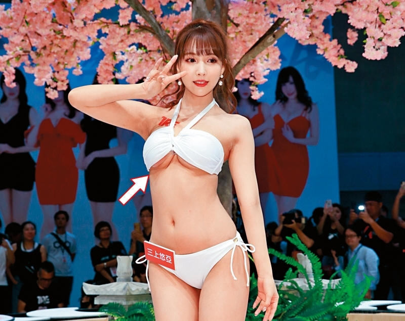  奶量驚人的三上悠亞，都快把乳罩給撐爆。