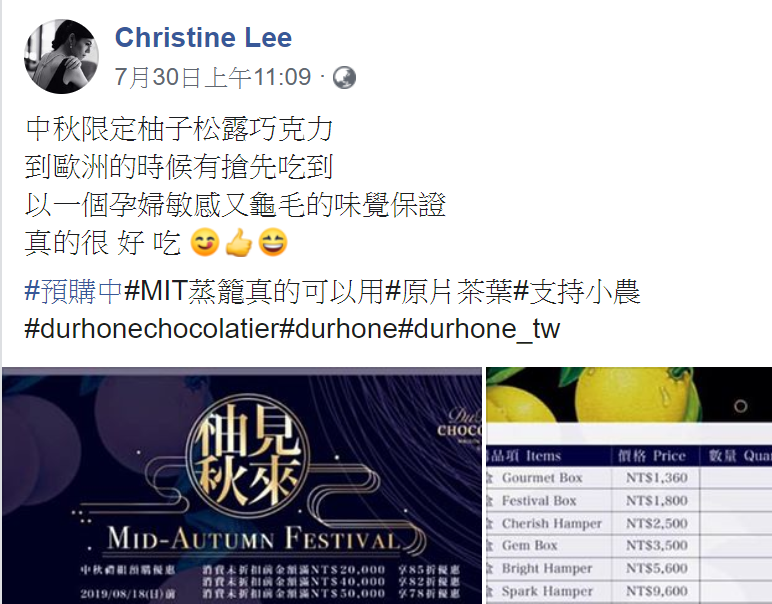 前總統李登輝孫女李坤儀上月底在臉書透露自己是「孕婦」的身分。(翻攝李坤儀臉書)