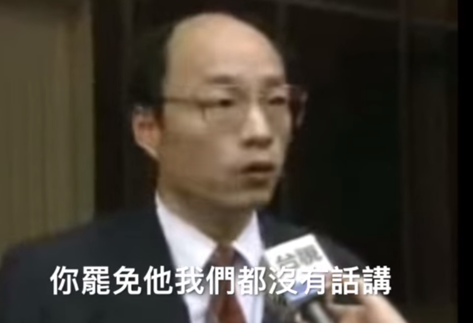 高雄市長韓國瑜25年前的影片被翻出,引發討論。(翻攝自Wecare高雄臉書)