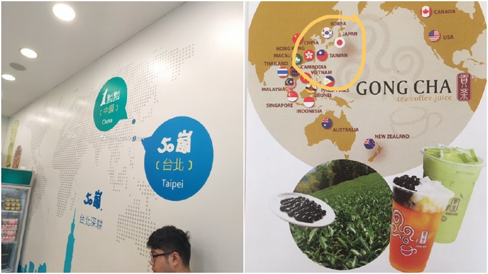 貢茶和一點點（50嵐）地圖也被中國網友認為有問題。（翻攝微博）